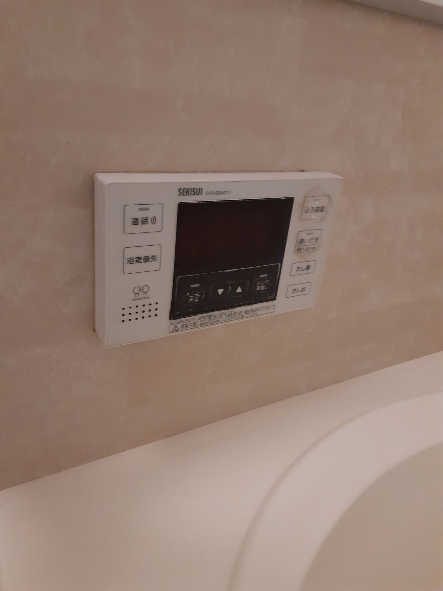 施工前 | 藤沢市周辺エリアのガス給湯器・電気温水器・エコキュート交換｜ 株式会社内藤商事