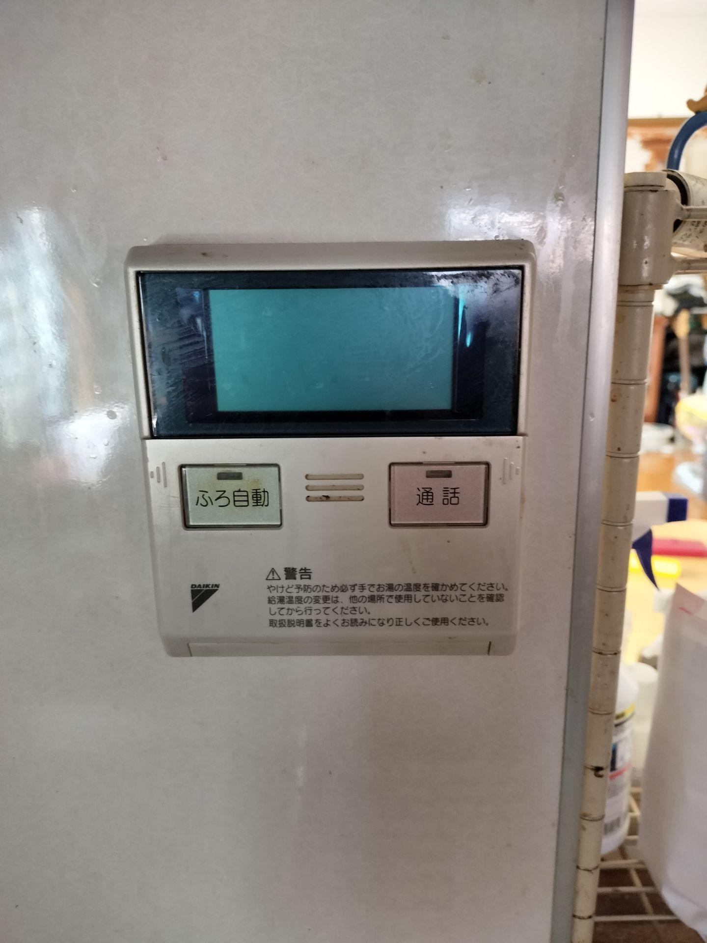 施工前 | 藤沢市周辺エリアのガス給湯器・電気温水器・エコキュート交換｜ 株式会社内藤商事