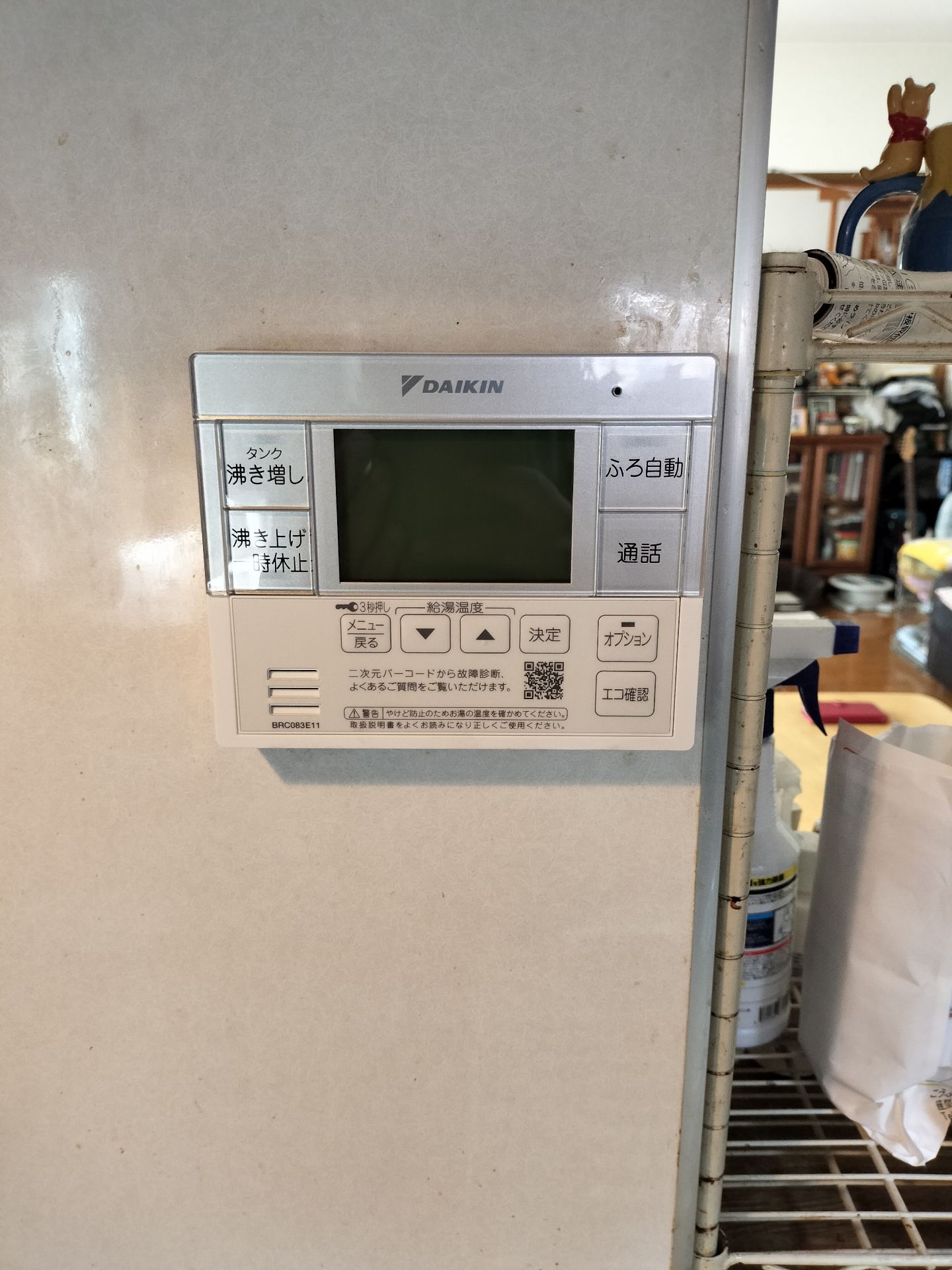 施工後 | 藤沢市周辺エリアのガス給湯器・電気温水器・エコキュート交換｜ 株式会社内藤商事