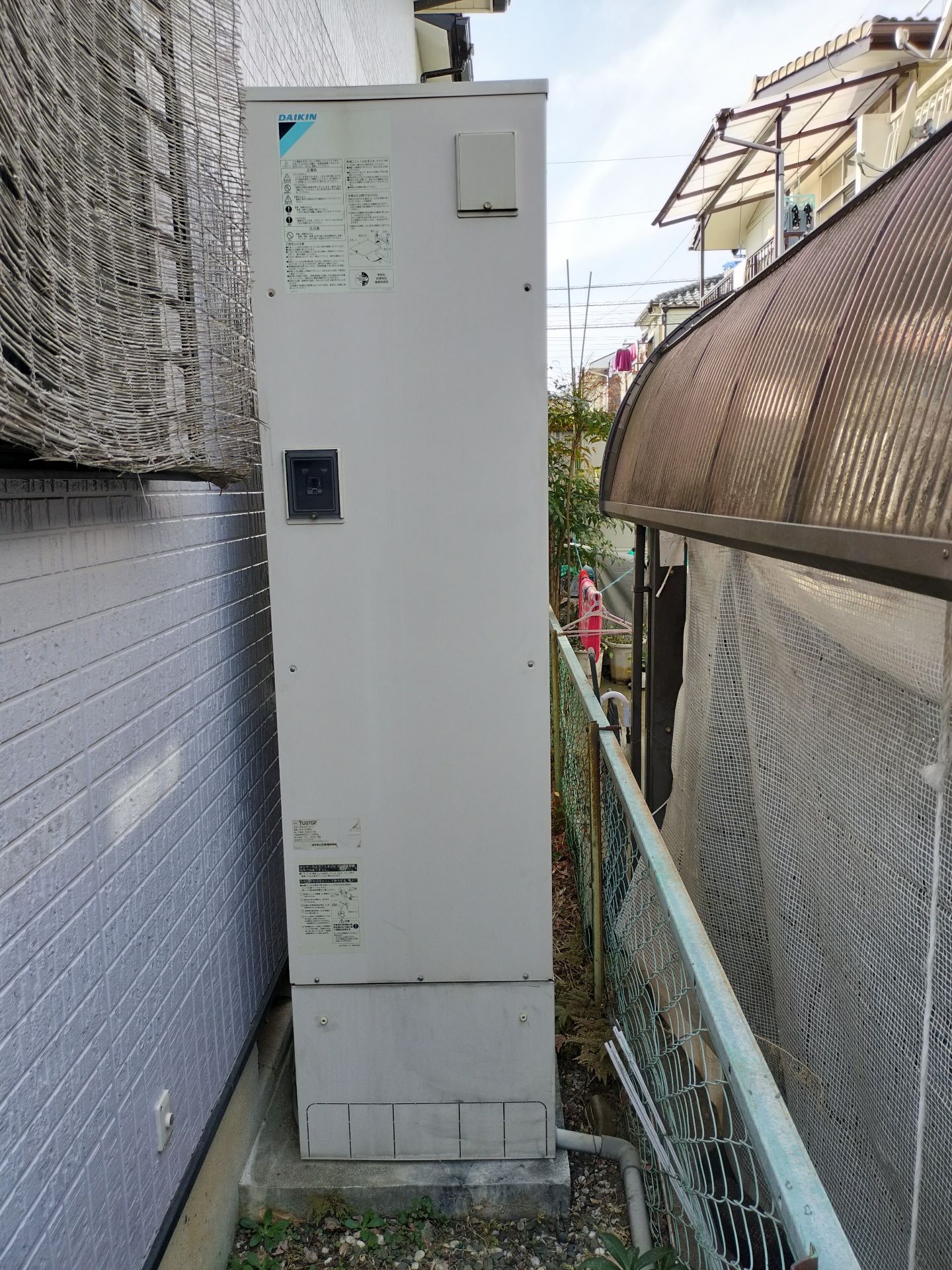 施工前 | 藤沢市周辺エリアのガス給湯器・電気温水器・エコキュート交換｜ 株式会社内藤商事