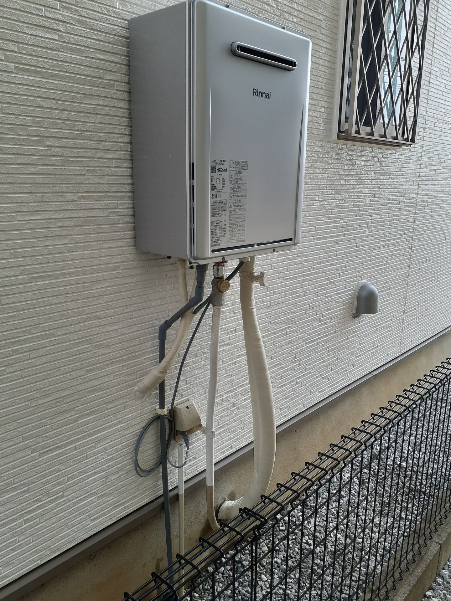 施工後 | 藤沢市周辺エリアのガス給湯器・電気温水器・エコキュート交換｜ 株式会社内藤商事