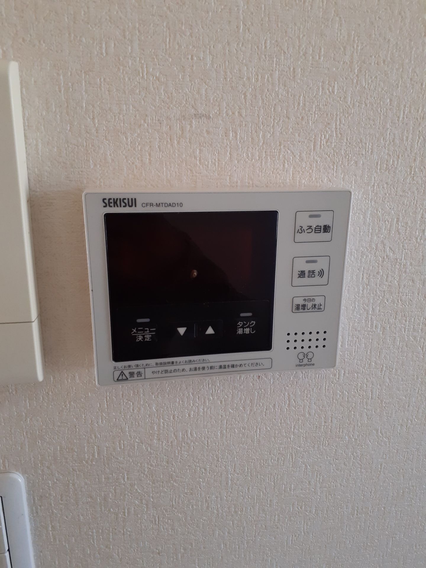 施工前 | 藤沢市周辺エリアのガス給湯器・電気温水器・エコキュート交換｜ 株式会社内藤商事