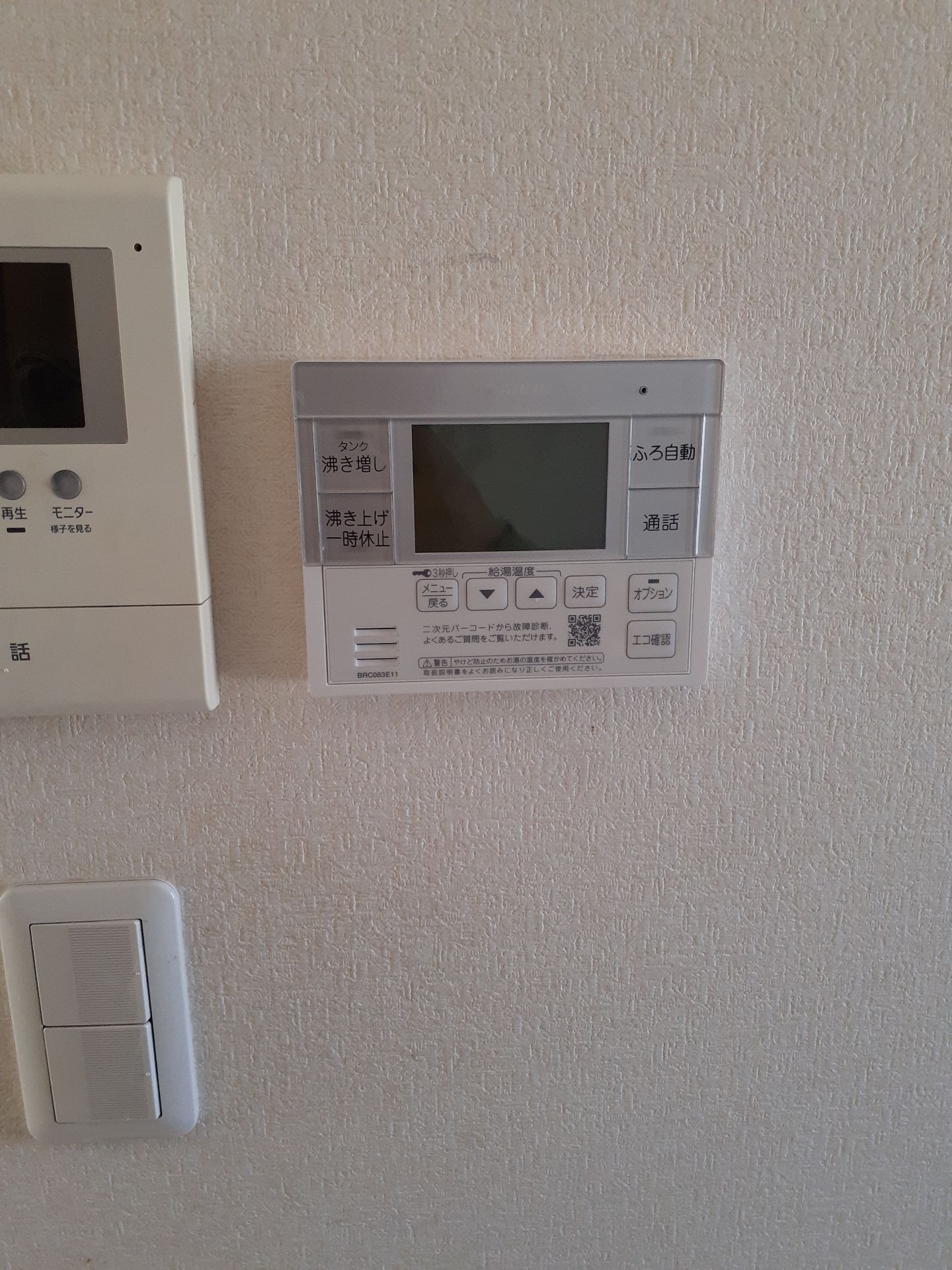 施工後 | 藤沢市周辺エリアのガス給湯器・電気温水器・エコキュート交換｜ 株式会社内藤商事