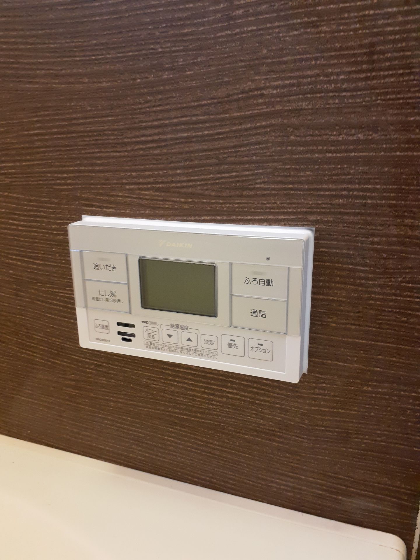 施工後 | 藤沢市周辺エリアのガス給湯器・電気温水器・エコキュート交換｜ 株式会社内藤商事