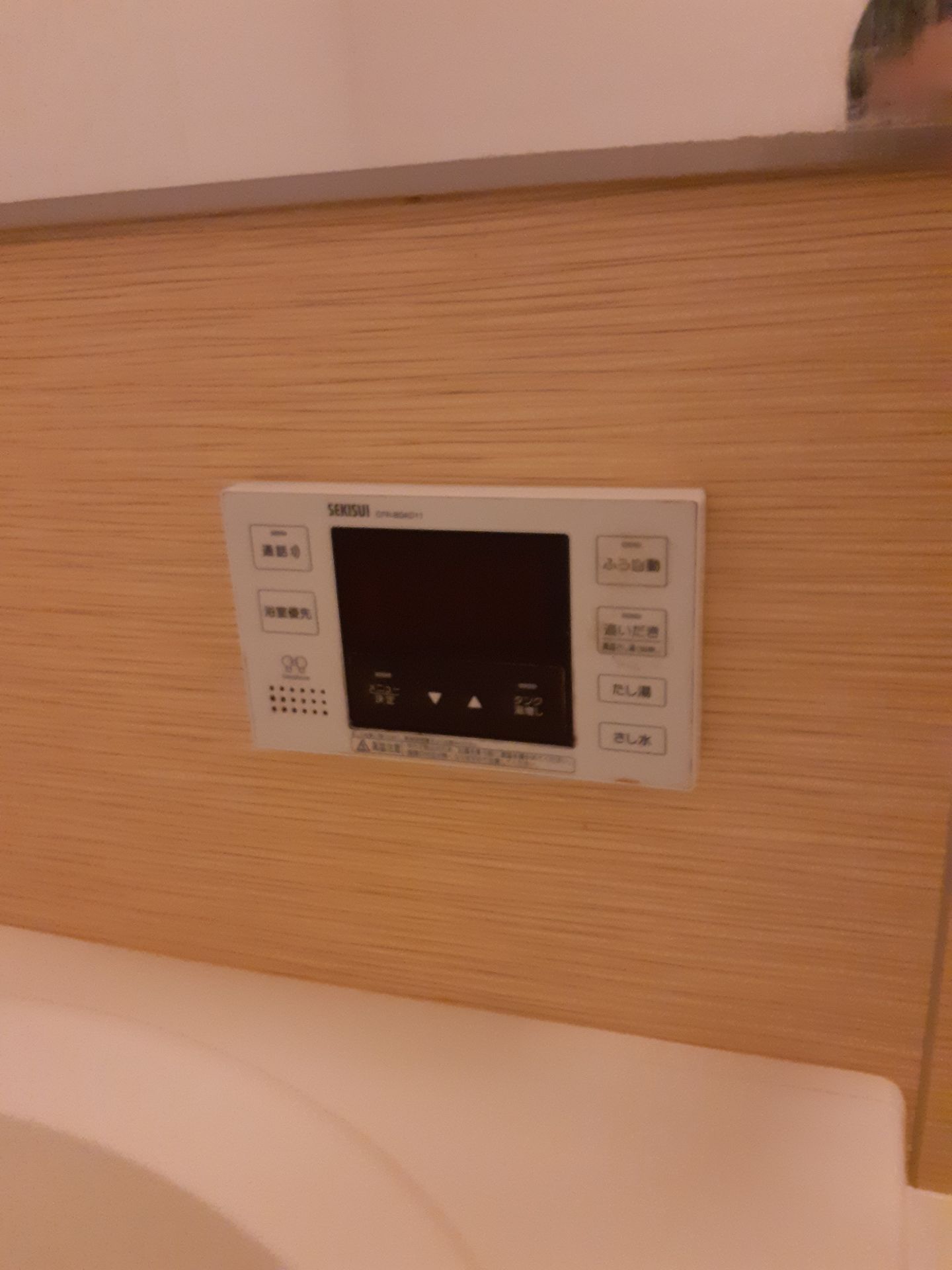 施工前 | 藤沢市周辺エリアのガス給湯器・電気温水器・エコキュート交換｜ 株式会社内藤商事