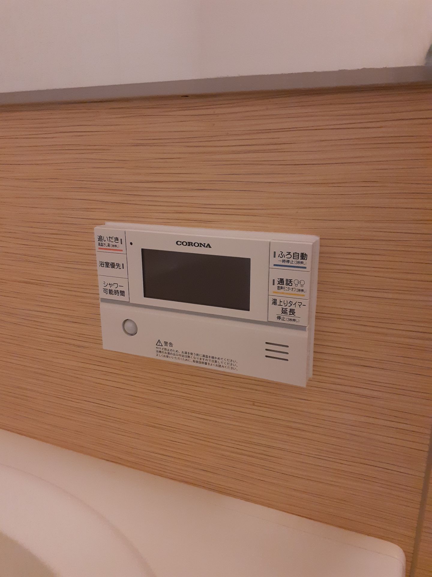 施工後 | 藤沢市周辺エリアのガス給湯器・電気温水器・エコキュート交換｜ 株式会社内藤商事