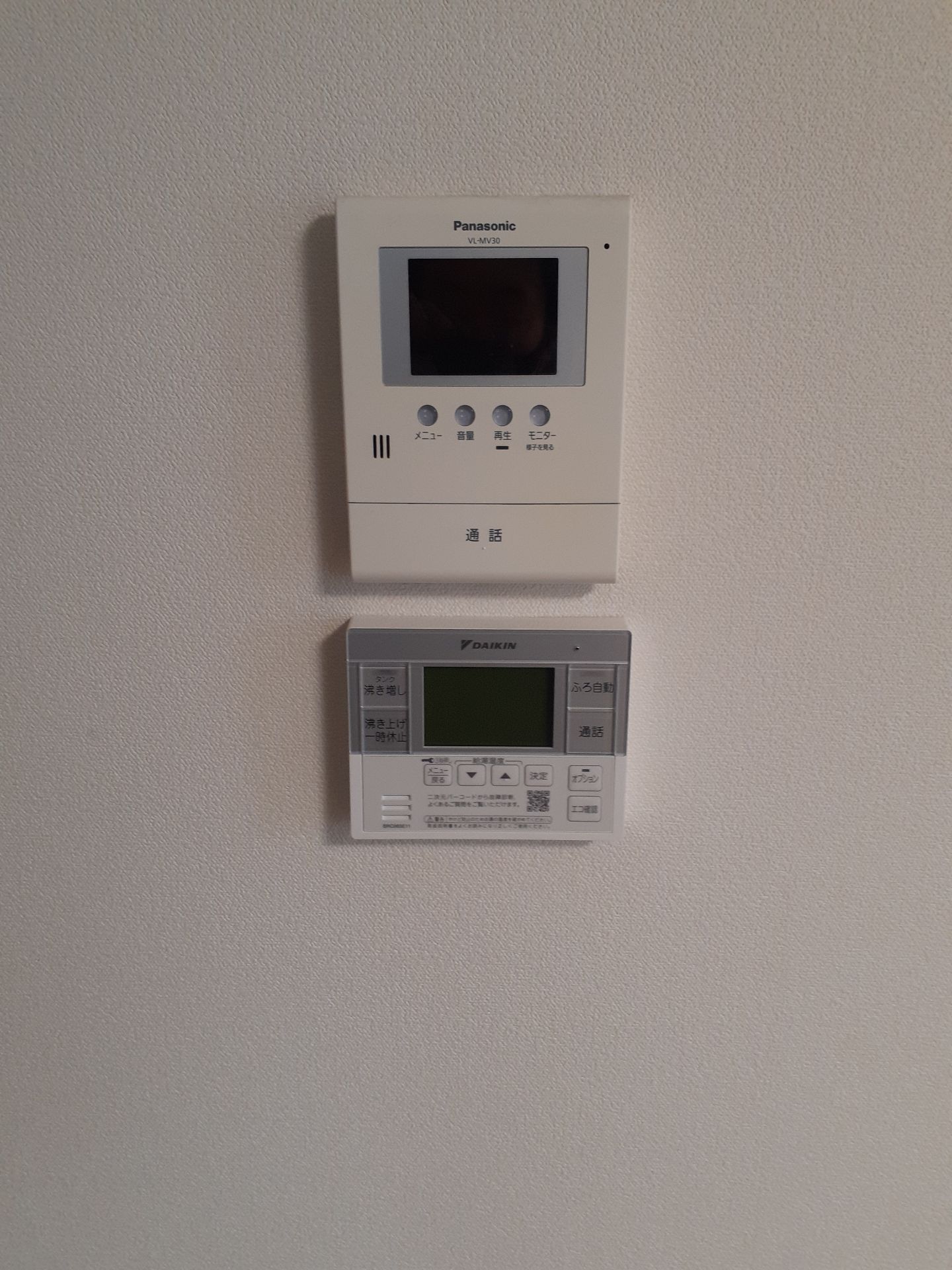 施工後 | 藤沢市周辺エリアのガス給湯器・電気温水器・エコキュート交換｜ 株式会社内藤商事