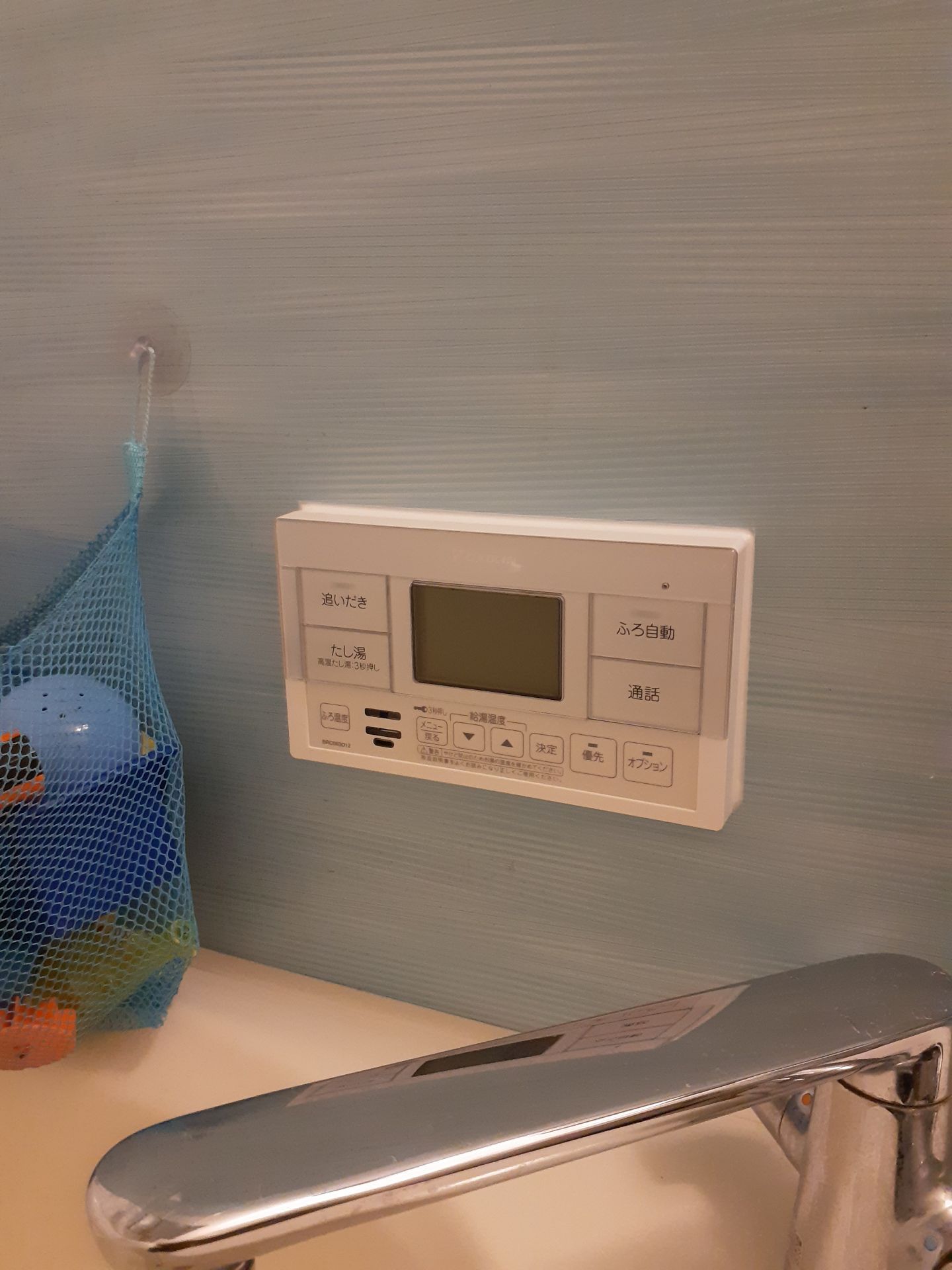 施工後 | 藤沢市周辺エリアのガス給湯器・電気温水器・エコキュート交換｜ 株式会社内藤商事