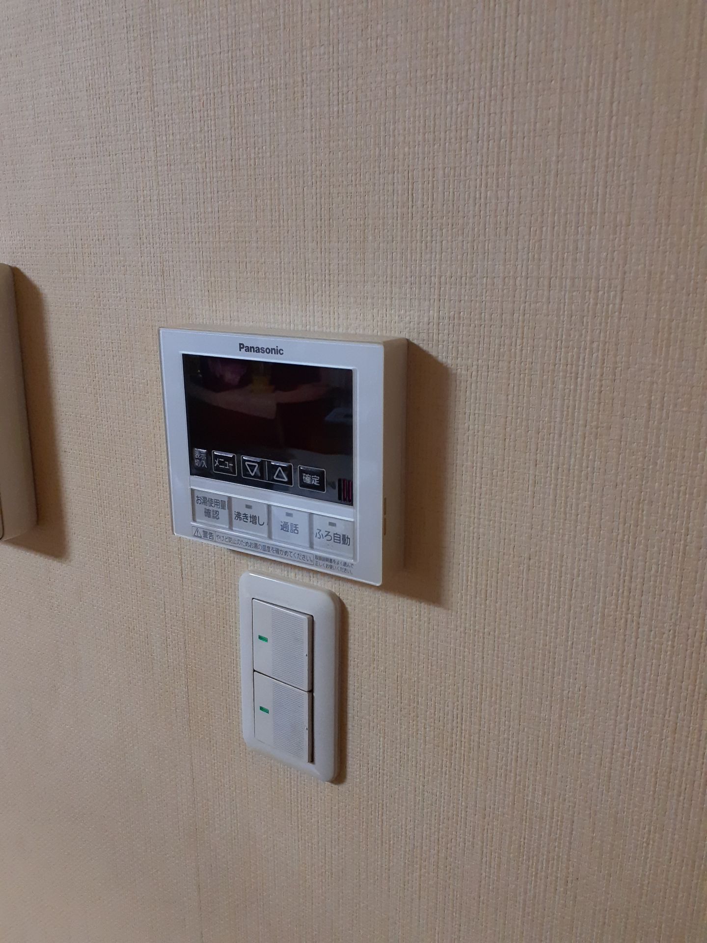 施工前 | 藤沢市周辺エリアのガス給湯器・電気温水器・エコキュート交換｜ 株式会社内藤商事