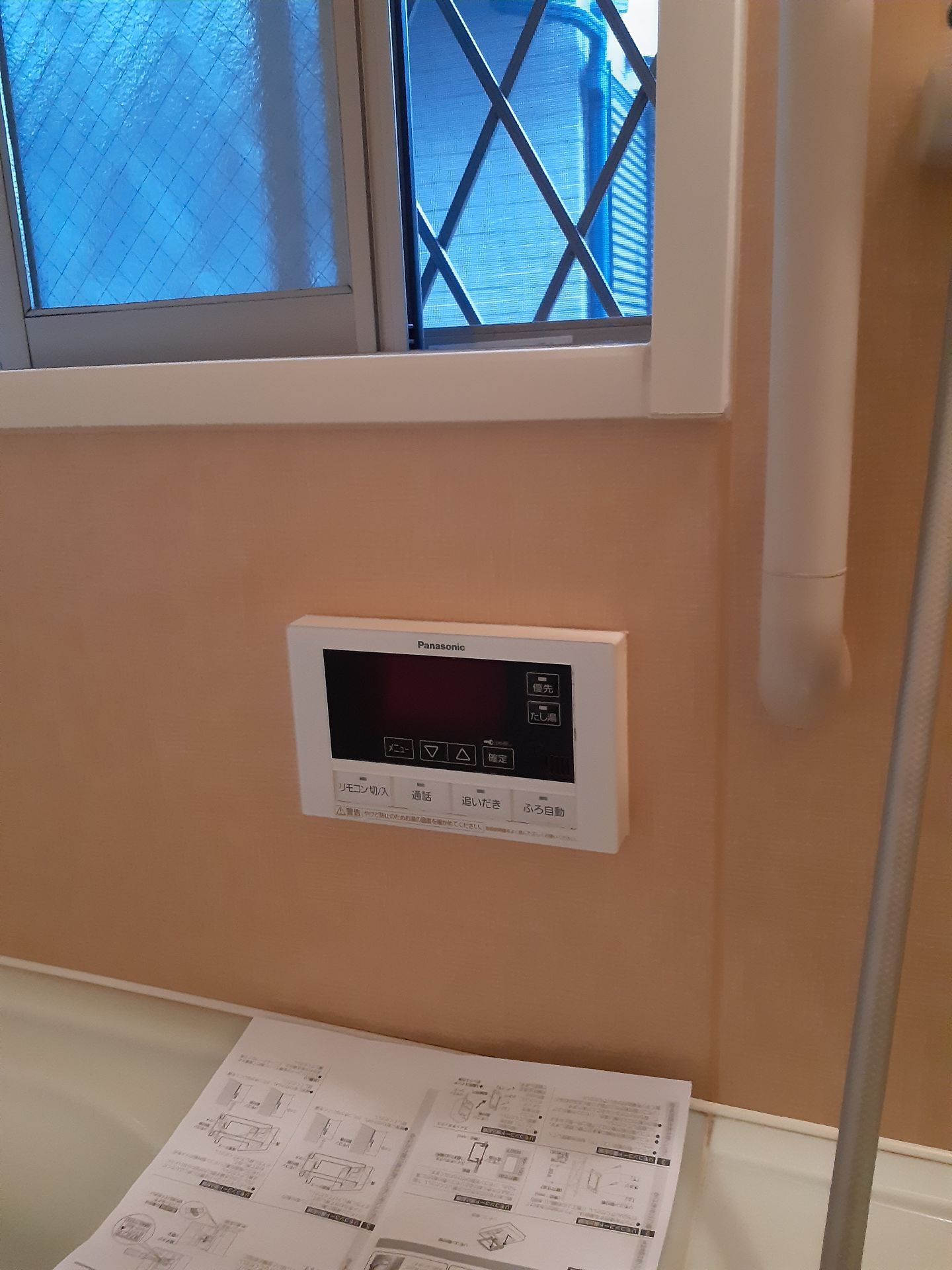 施工前 | 藤沢市周辺エリアのガス給湯器・電気温水器・エコキュート交換｜ 株式会社内藤商事