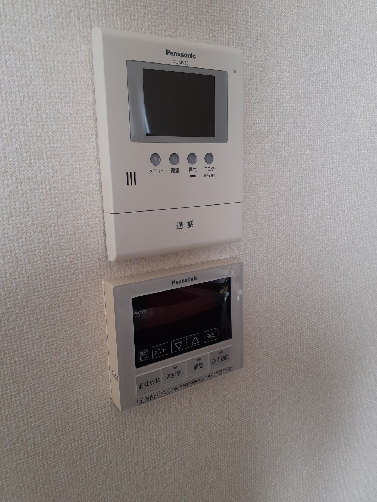 施工前 | 藤沢市周辺エリアのガス給湯器・電気温水器・エコキュート交換｜ 株式会社内藤商事