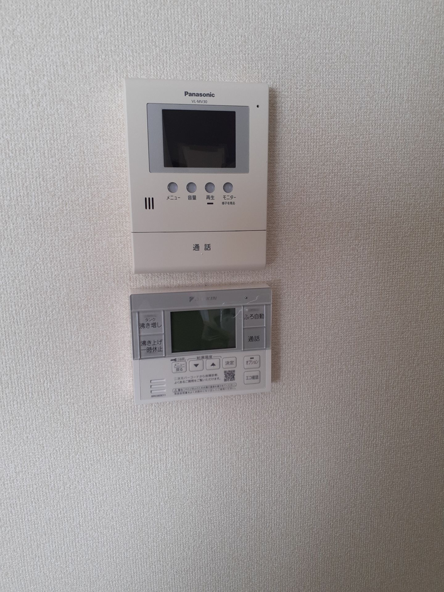 施工後 | 藤沢市周辺エリアのガス給湯器・電気温水器・エコキュート交換｜ 株式会社内藤商事