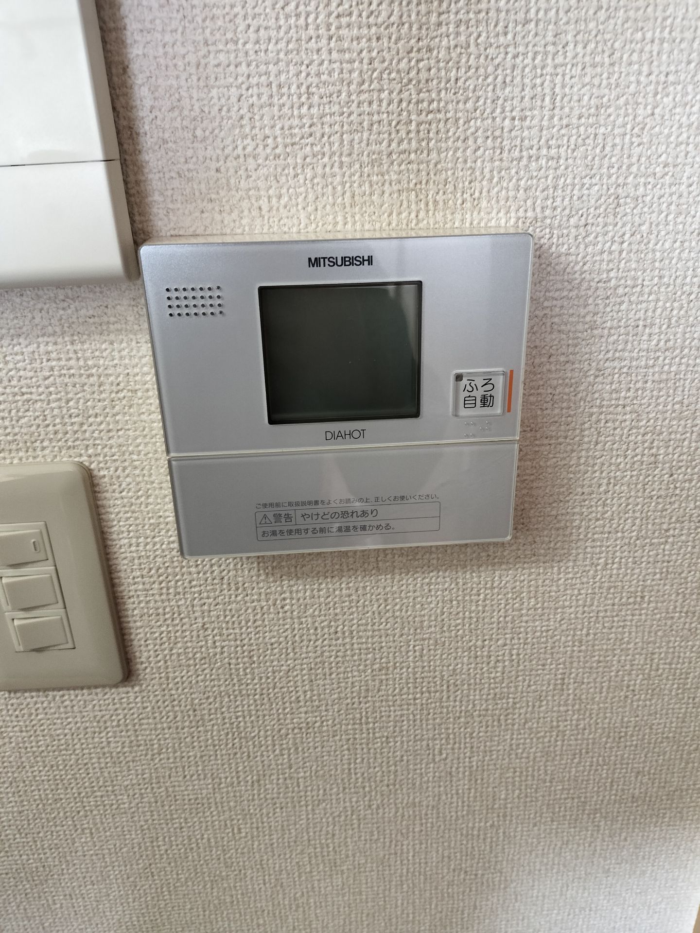 施工前 | 藤沢市周辺エリアのガス給湯器・電気温水器・エコキュート交換｜ 株式会社内藤商事