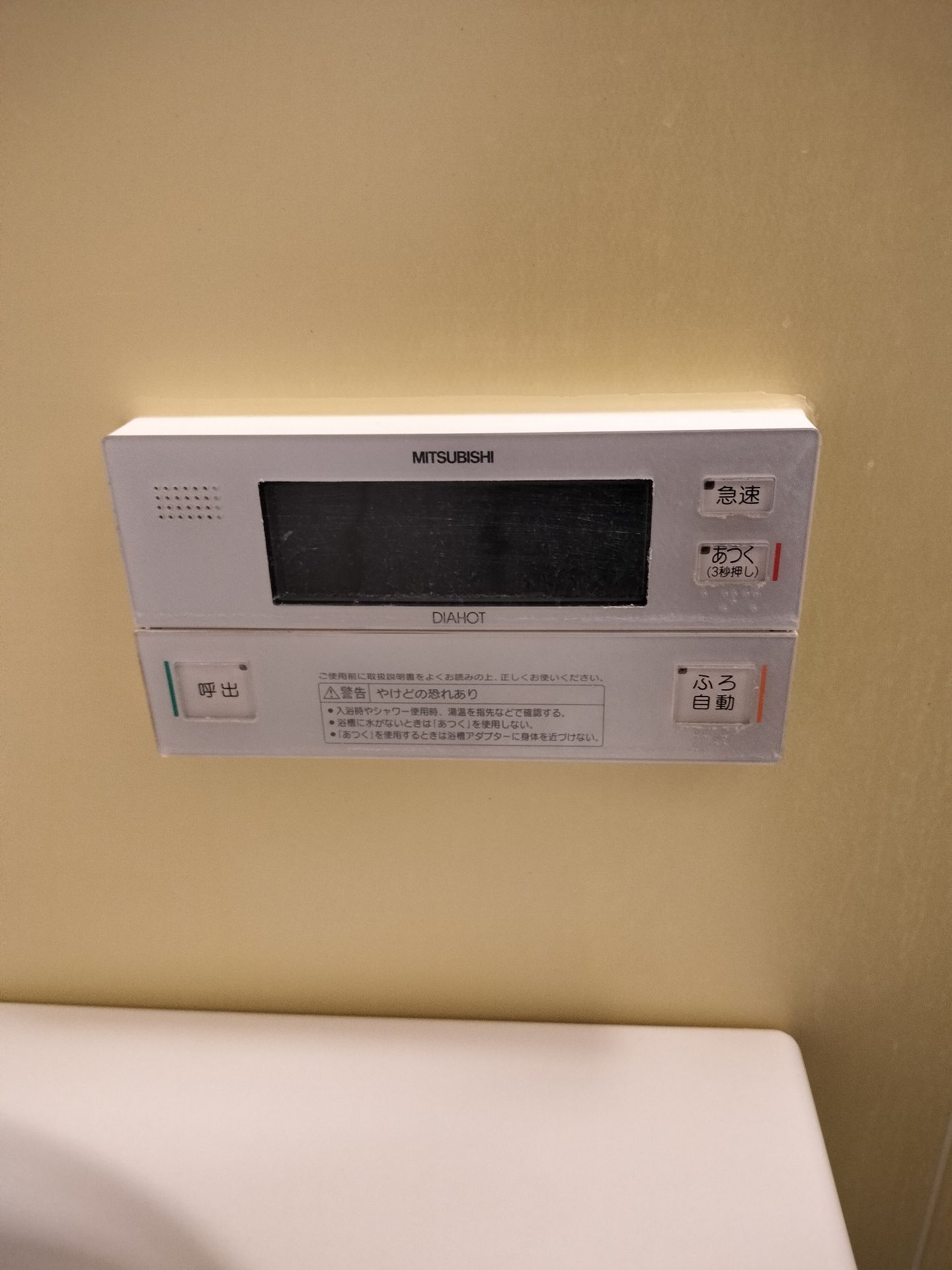 施工前 | 藤沢市周辺エリアのガス給湯器・電気温水器・エコキュート交換｜ 株式会社内藤商事