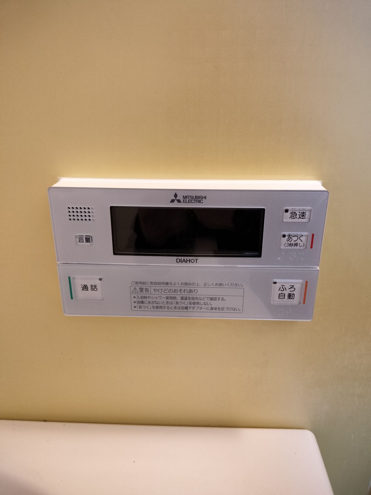 施工後 | 藤沢市周辺エリアのガス給湯器・電気温水器・エコキュート交換｜ 株式会社内藤商事