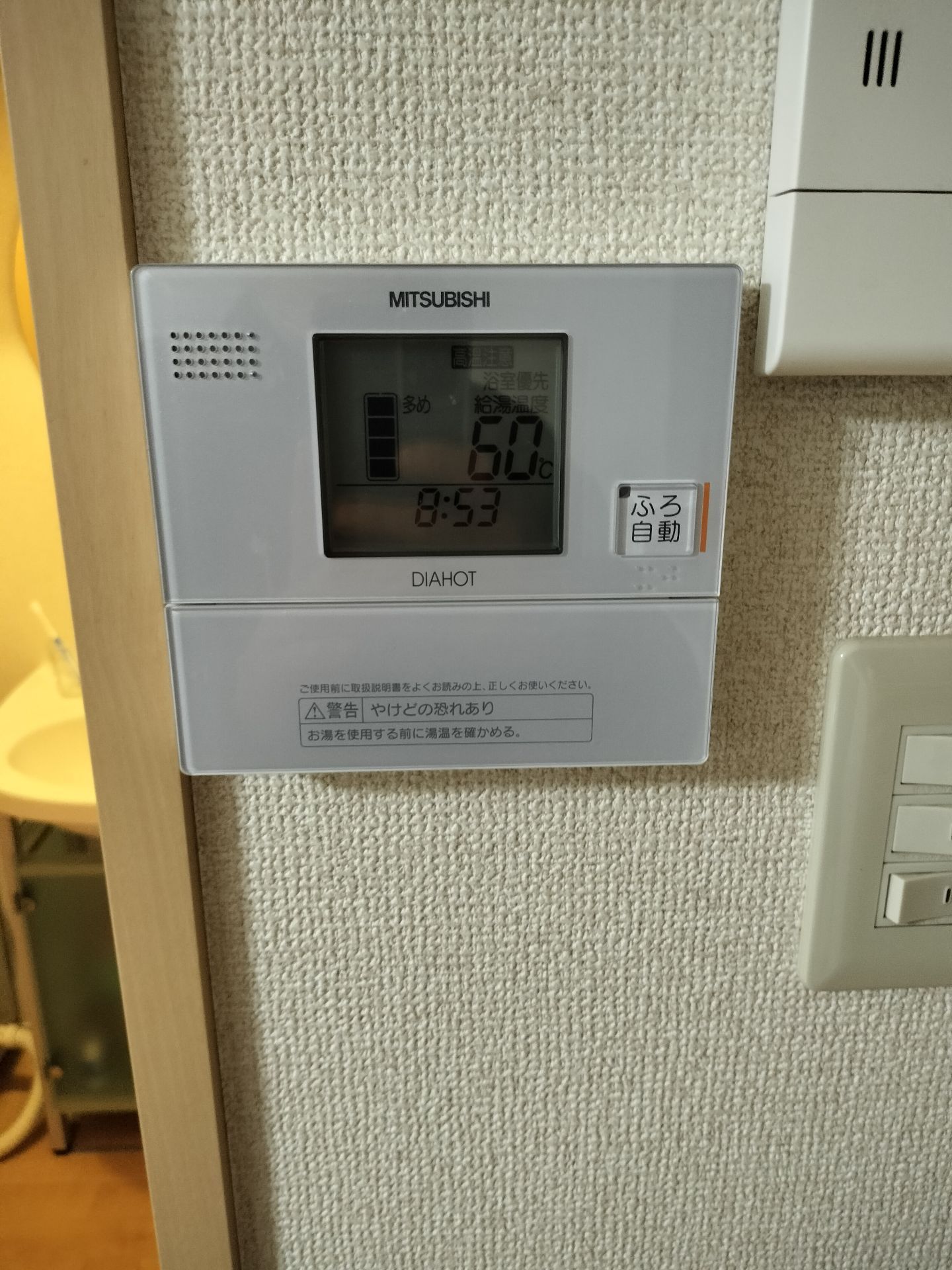 施工前 | 藤沢市周辺エリアのガス給湯器・電気温水器・エコキュート交換｜ 株式会社内藤商事