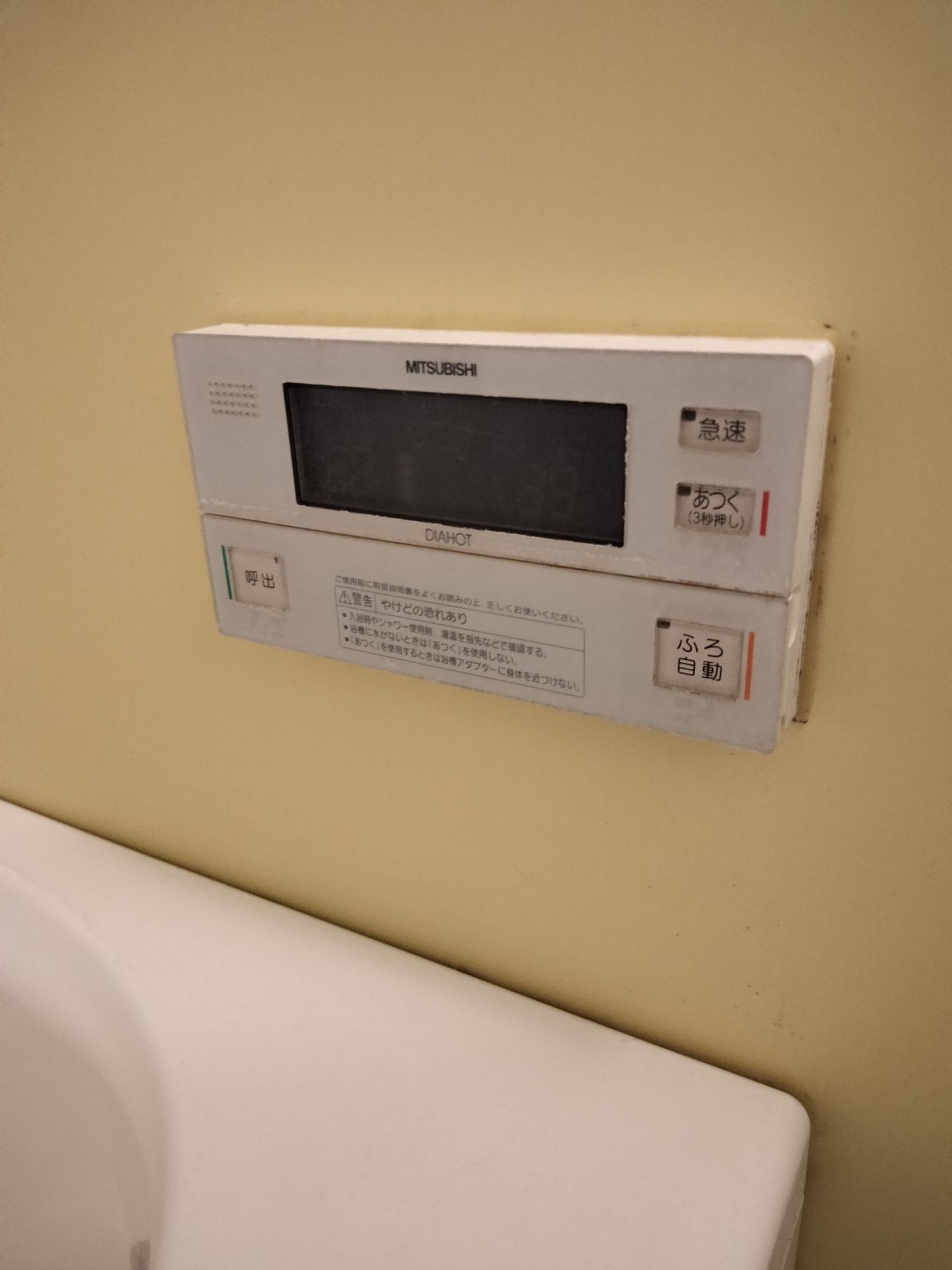 施工前 | 藤沢市周辺エリアのガス給湯器・電気温水器・エコキュート交換｜ 株式会社内藤商事