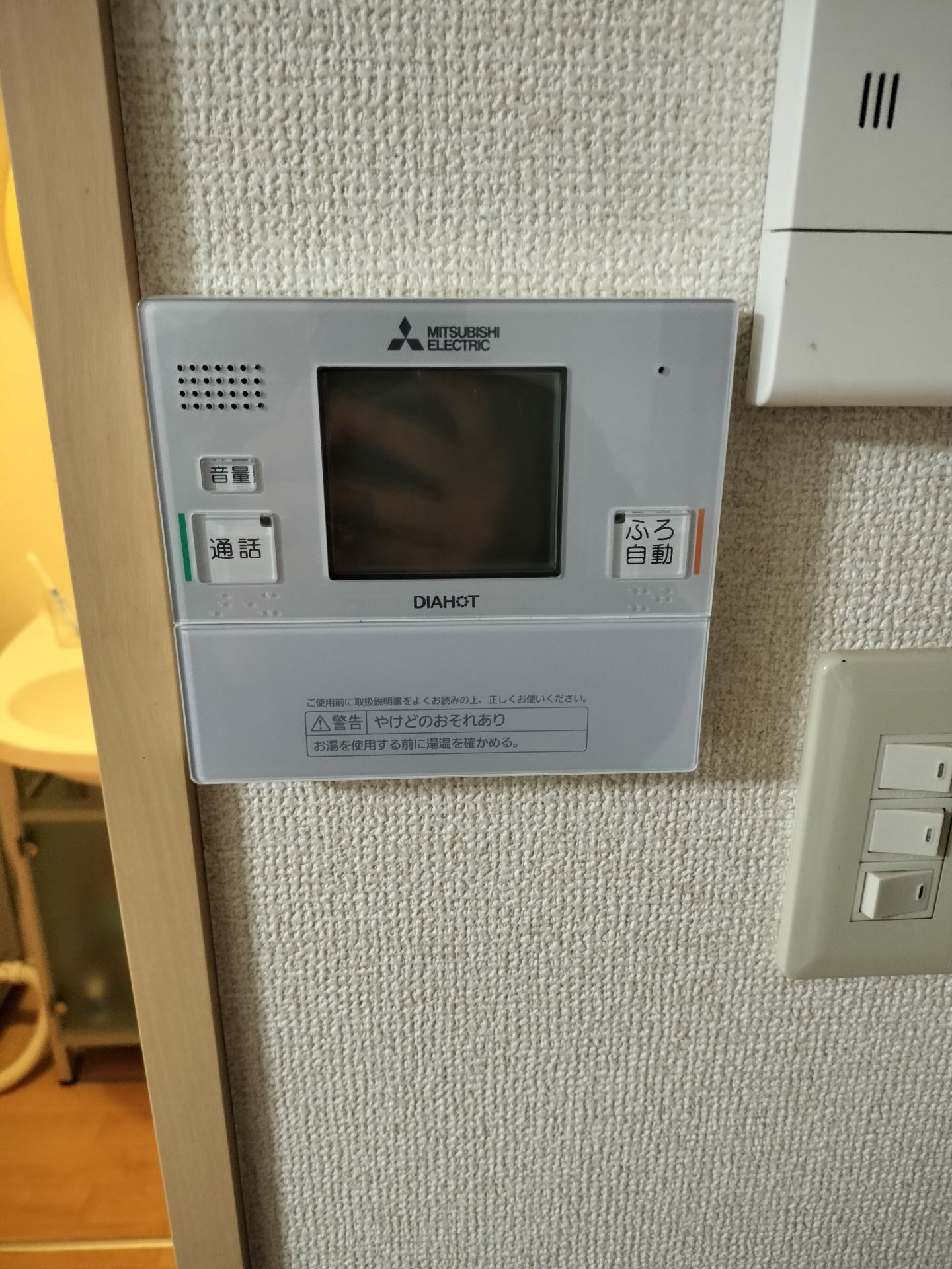 施工後 | 藤沢市周辺エリアのガス給湯器・電気温水器・エコキュート交換｜ 株式会社内藤商事