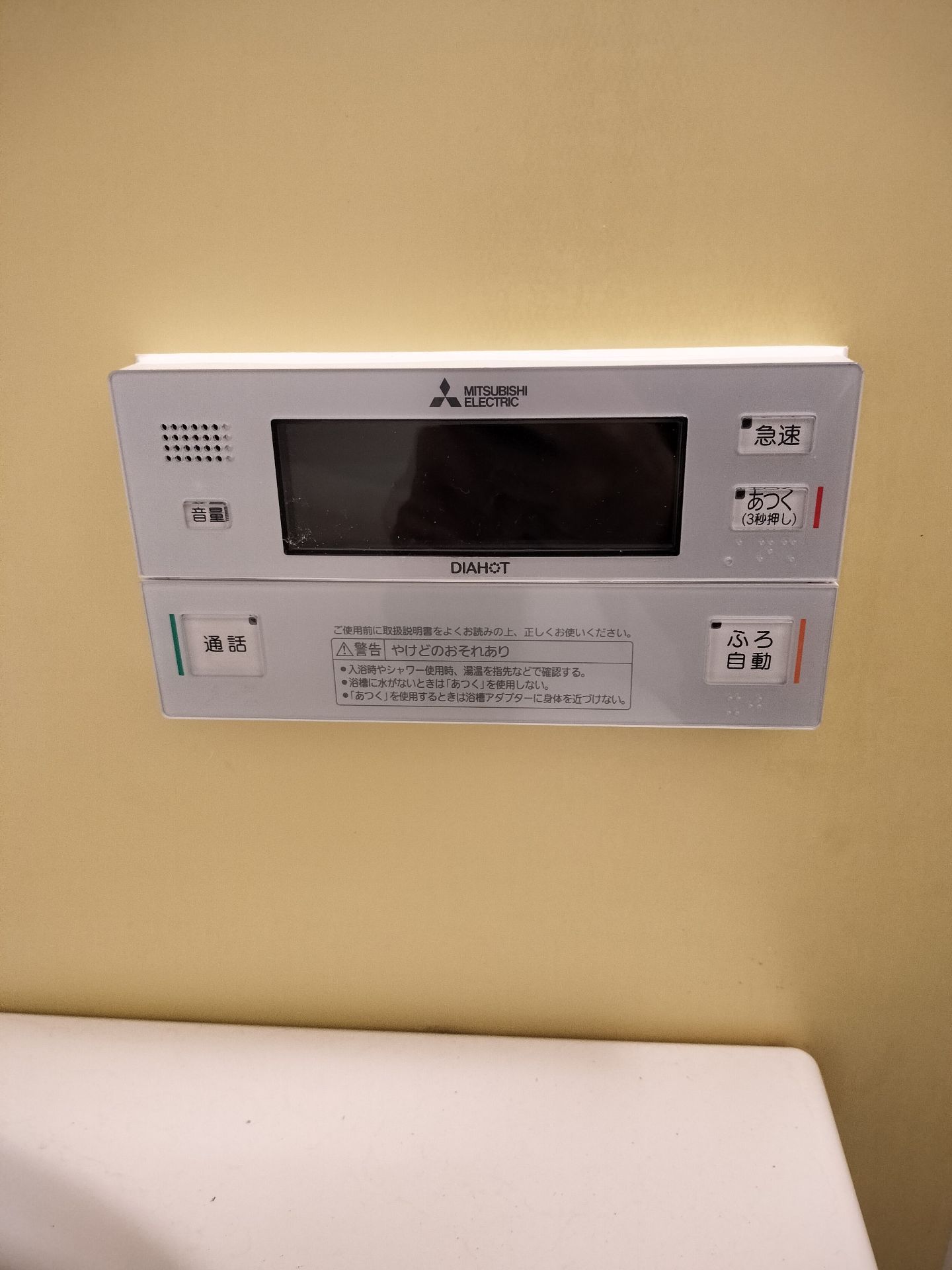 施工後 | 藤沢市周辺エリアのガス給湯器・電気温水器・エコキュート交換｜ 株式会社内藤商事