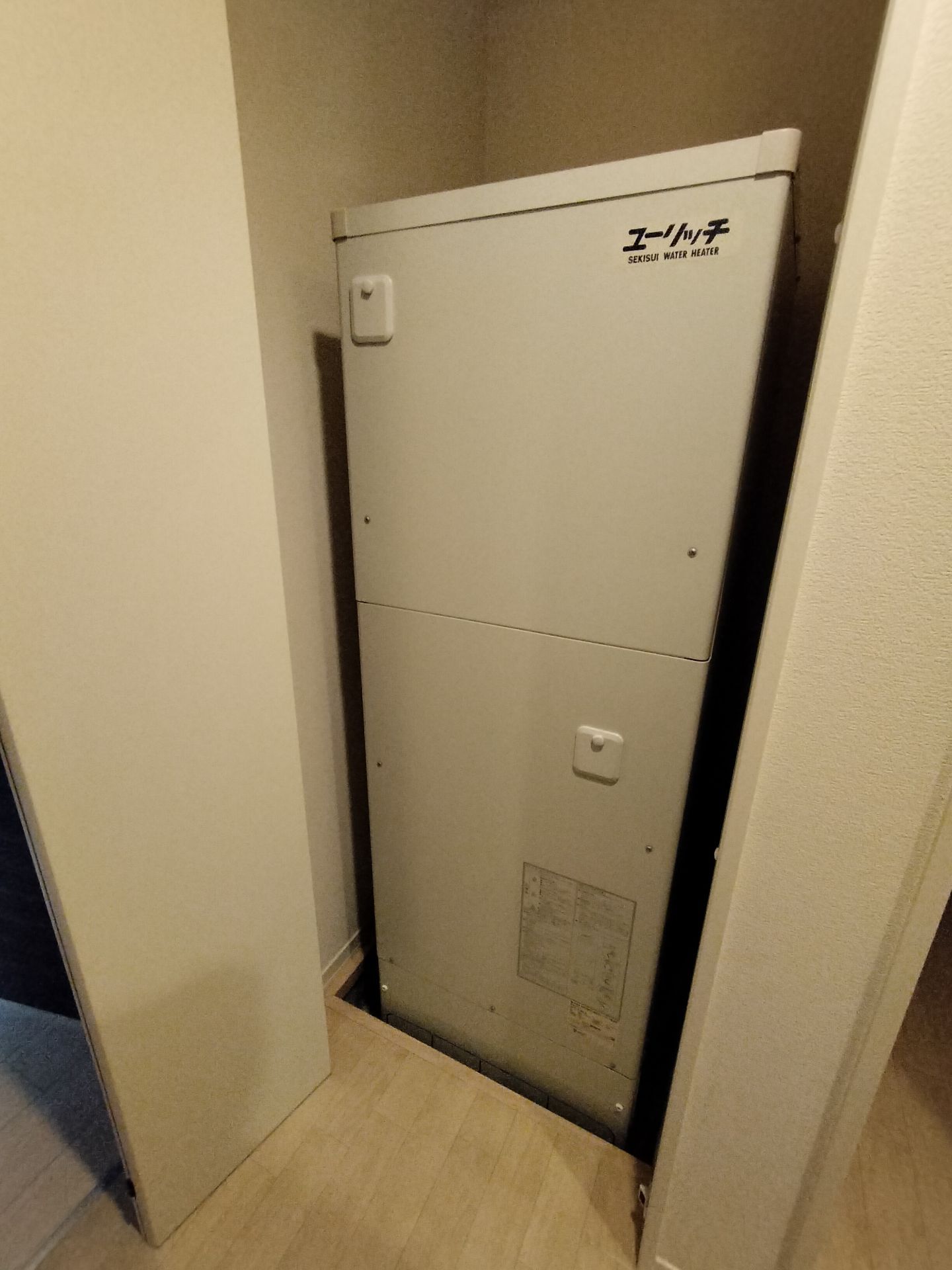 施工前 | 藤沢市周辺エリアのガス給湯器・電気温水器・エコキュート交換｜ 株式会社内藤商事