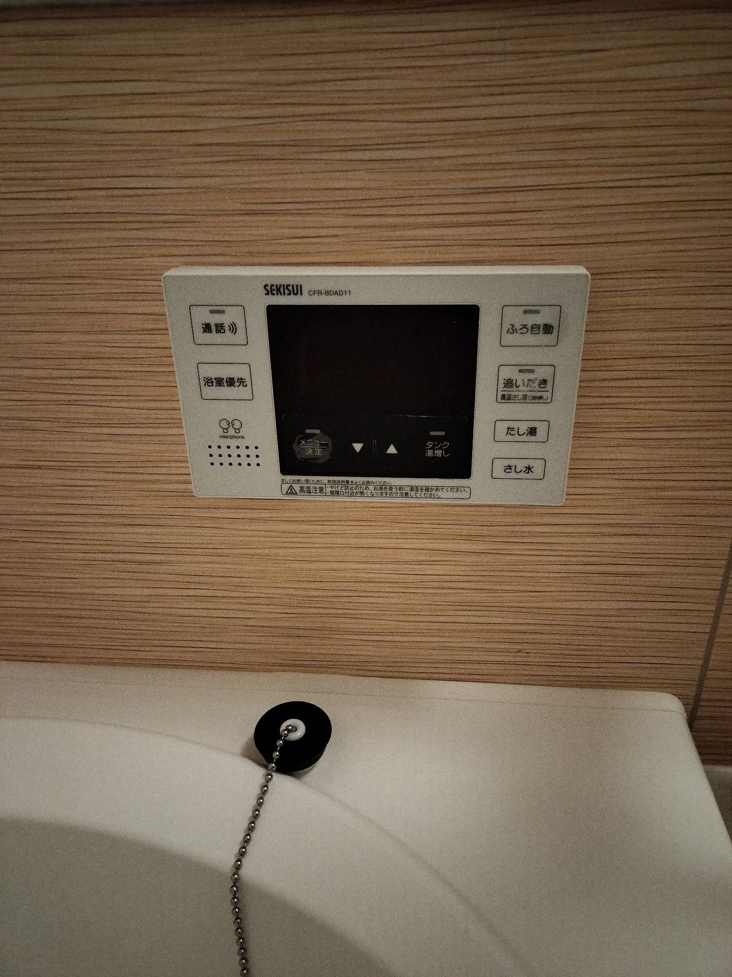 施工前 | 藤沢市周辺エリアのガス給湯器・電気温水器・エコキュート交換｜ 株式会社内藤商事