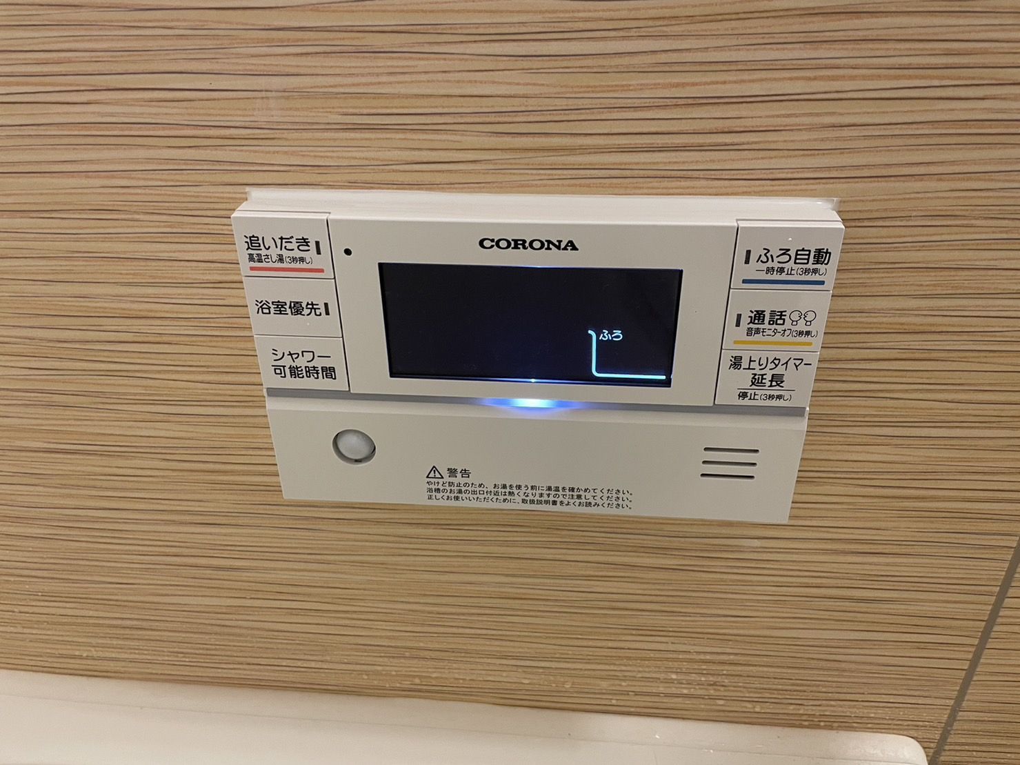 施工後 | 藤沢市周辺エリアのガス給湯器・電気温水器・エコキュート交換｜ 株式会社内藤商事