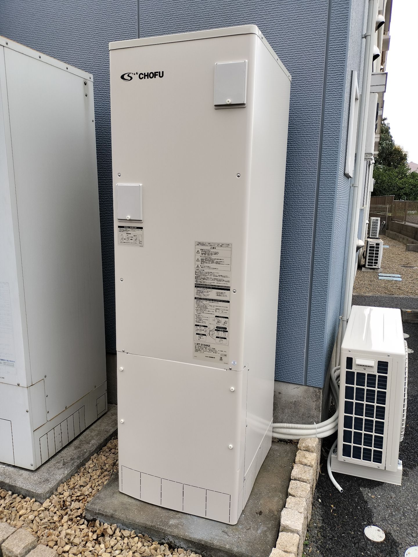 施工後 | 藤沢市周辺エリアのガス給湯器・電気温水器・エコキュート交換｜ 株式会社内藤商事