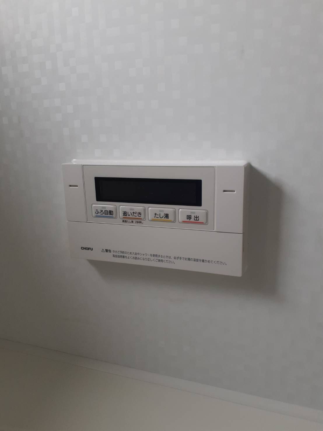 施工後 | 藤沢市周辺エリアのガス給湯器・電気温水器・エコキュート交換｜ 株式会社内藤商事