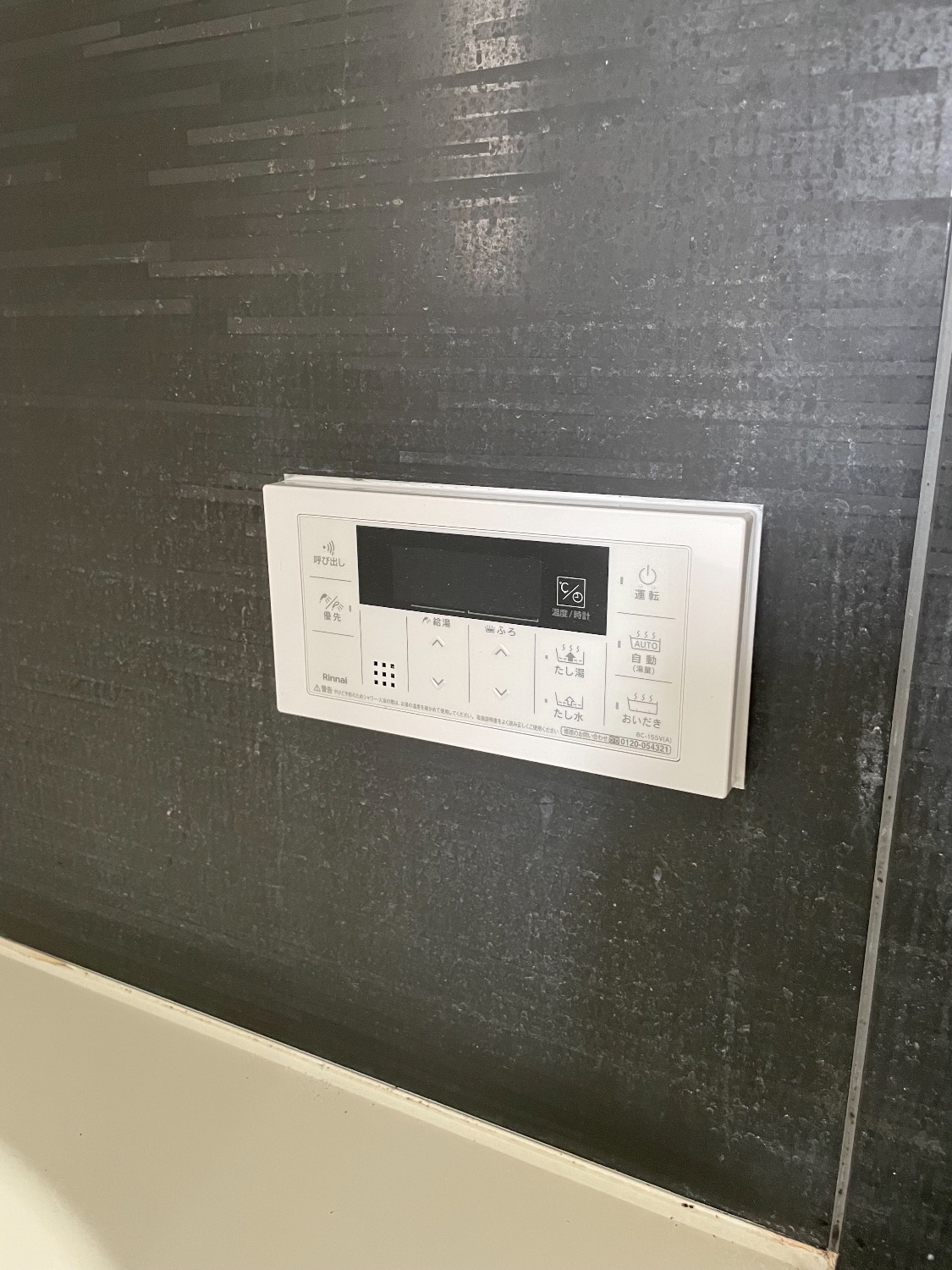 施工後 | 藤沢市周辺エリアのガス給湯器・電気温水器・エコキュート交換｜ 株式会社内藤商事