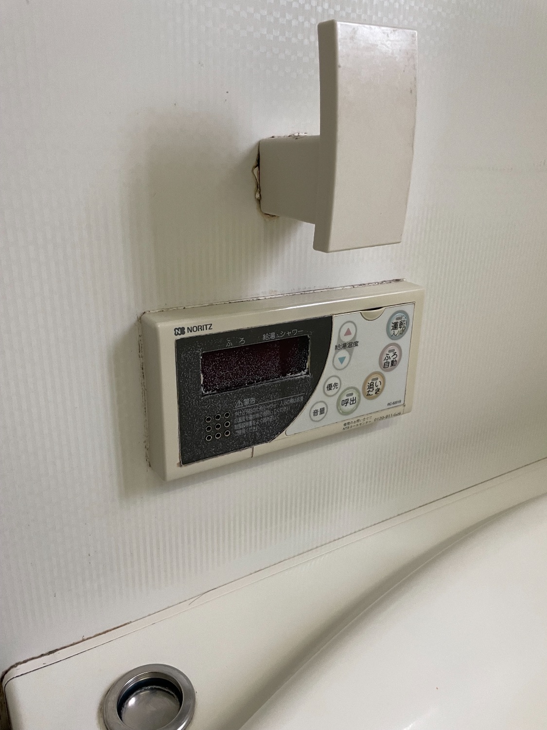 施工前 | 藤沢市周辺エリアのガス給湯器・電気温水器・エコキュート交換｜ 株式会社内藤商事