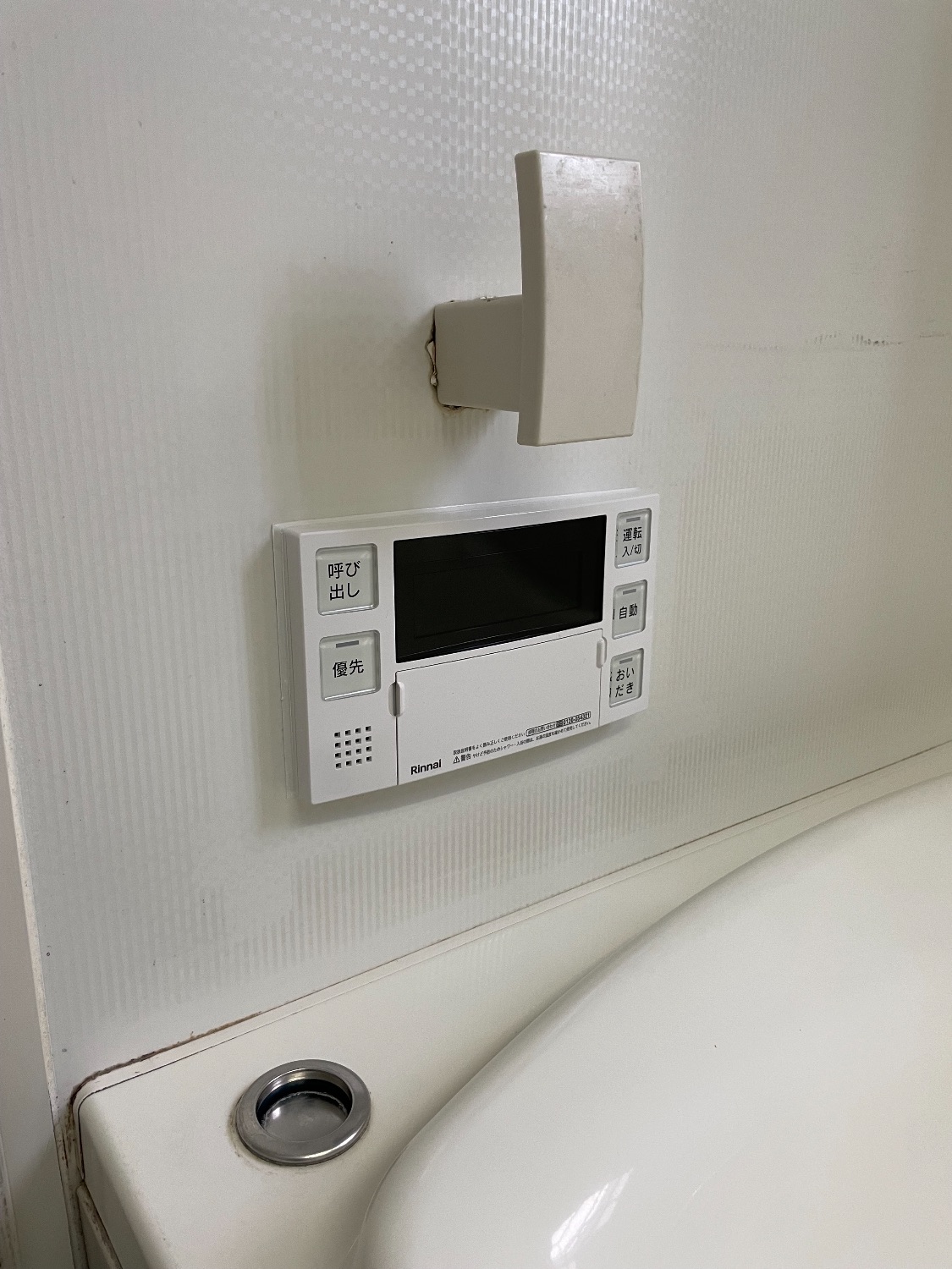 施工後 | 藤沢市周辺エリアのガス給湯器・電気温水器・エコキュート交換｜ 株式会社内藤商事