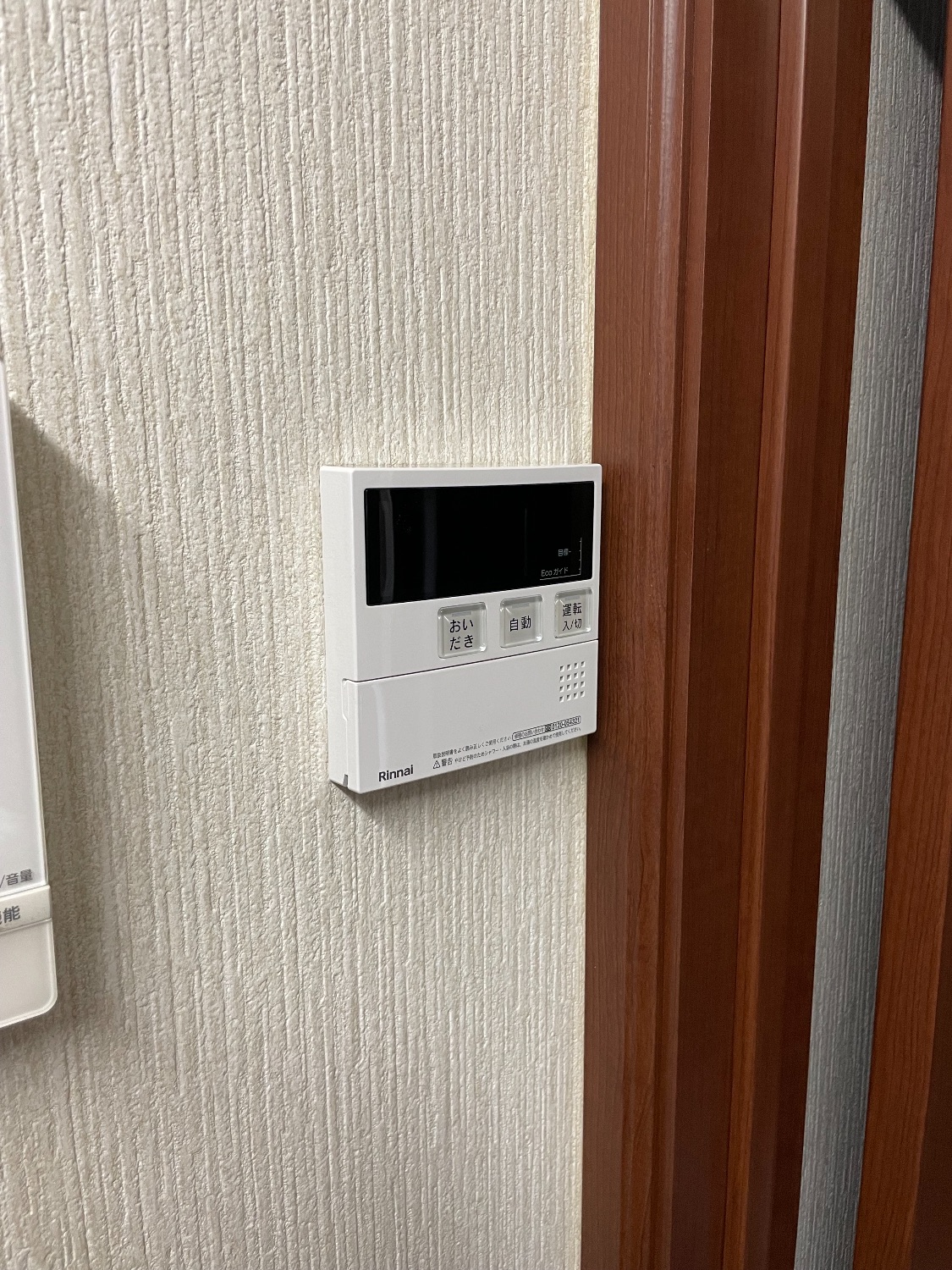 施工後 | 藤沢市周辺エリアのガス給湯器・電気温水器・エコキュート交換｜ 株式会社内藤商事