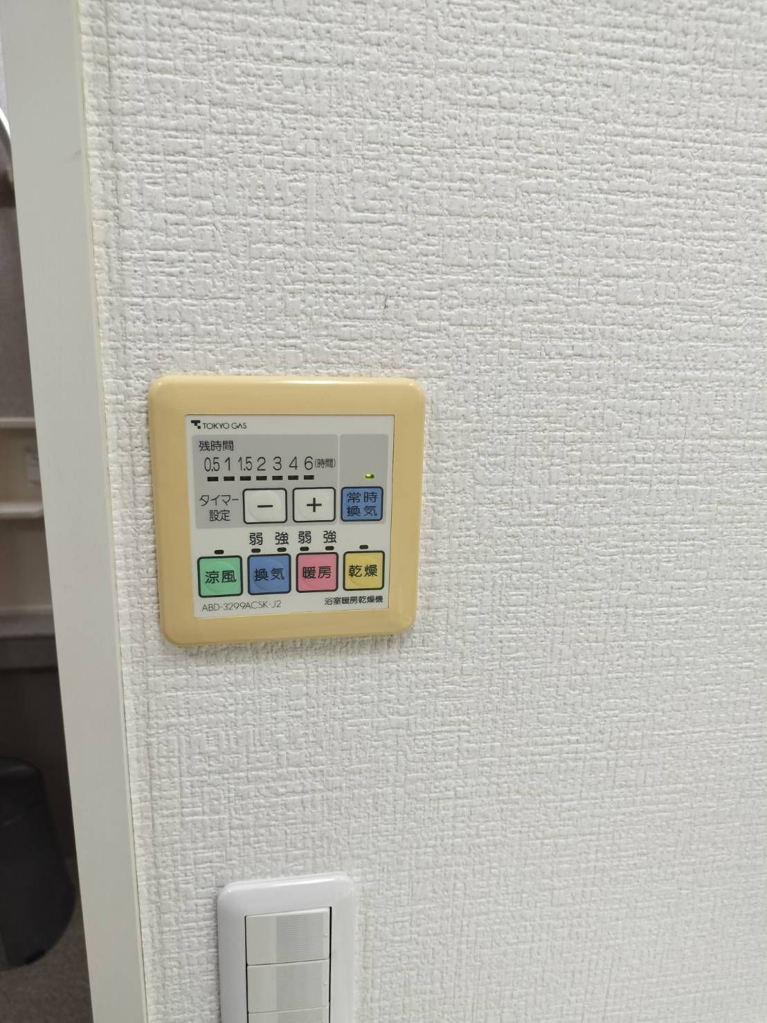 施工前 | 藤沢市周辺エリアのガス給湯器・電気温水器・エコキュート交換｜ 株式会社内藤商事