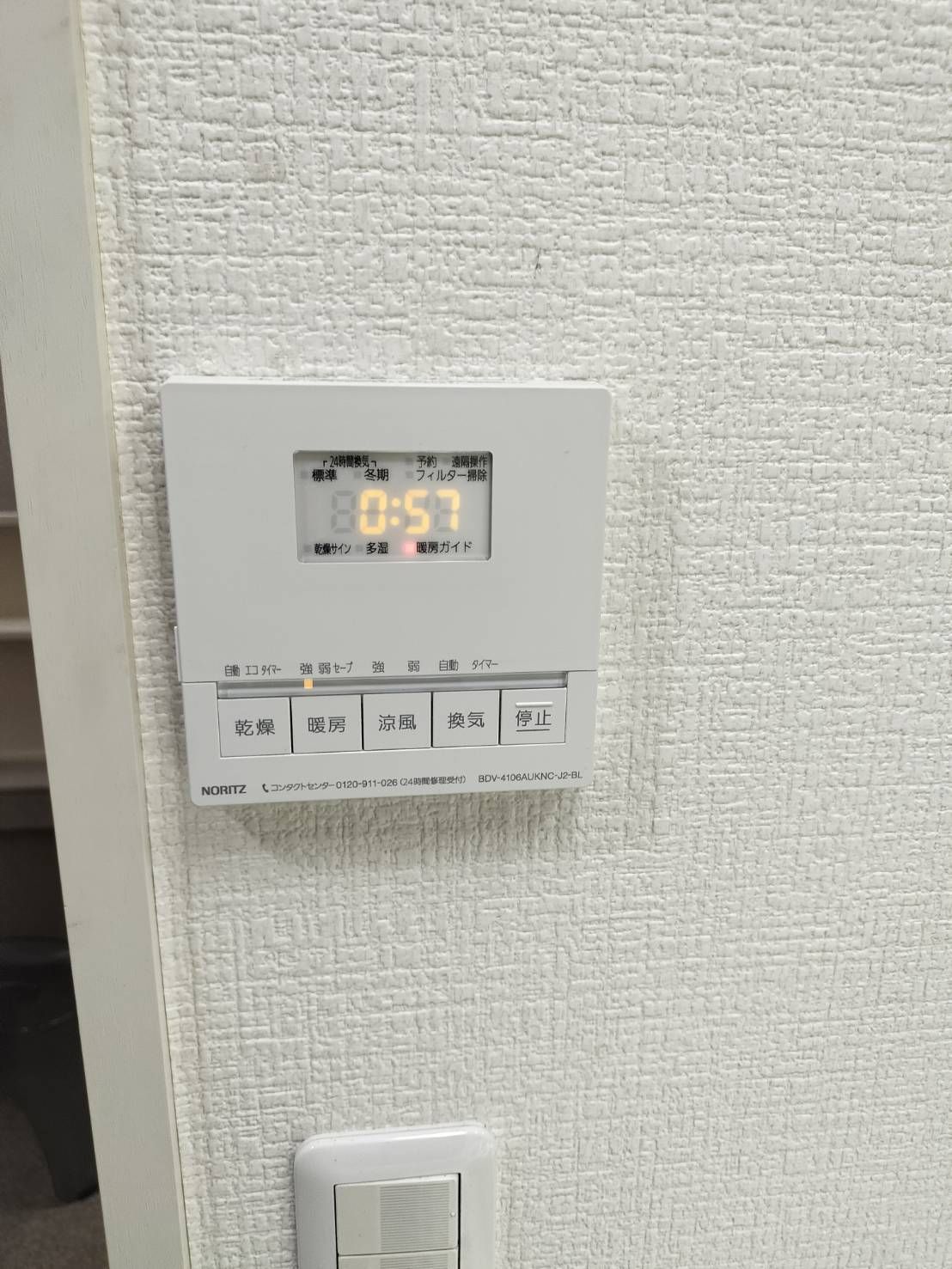 施工後 | 藤沢市周辺エリアのガス給湯器・電気温水器・エコキュート交換｜ 株式会社内藤商事