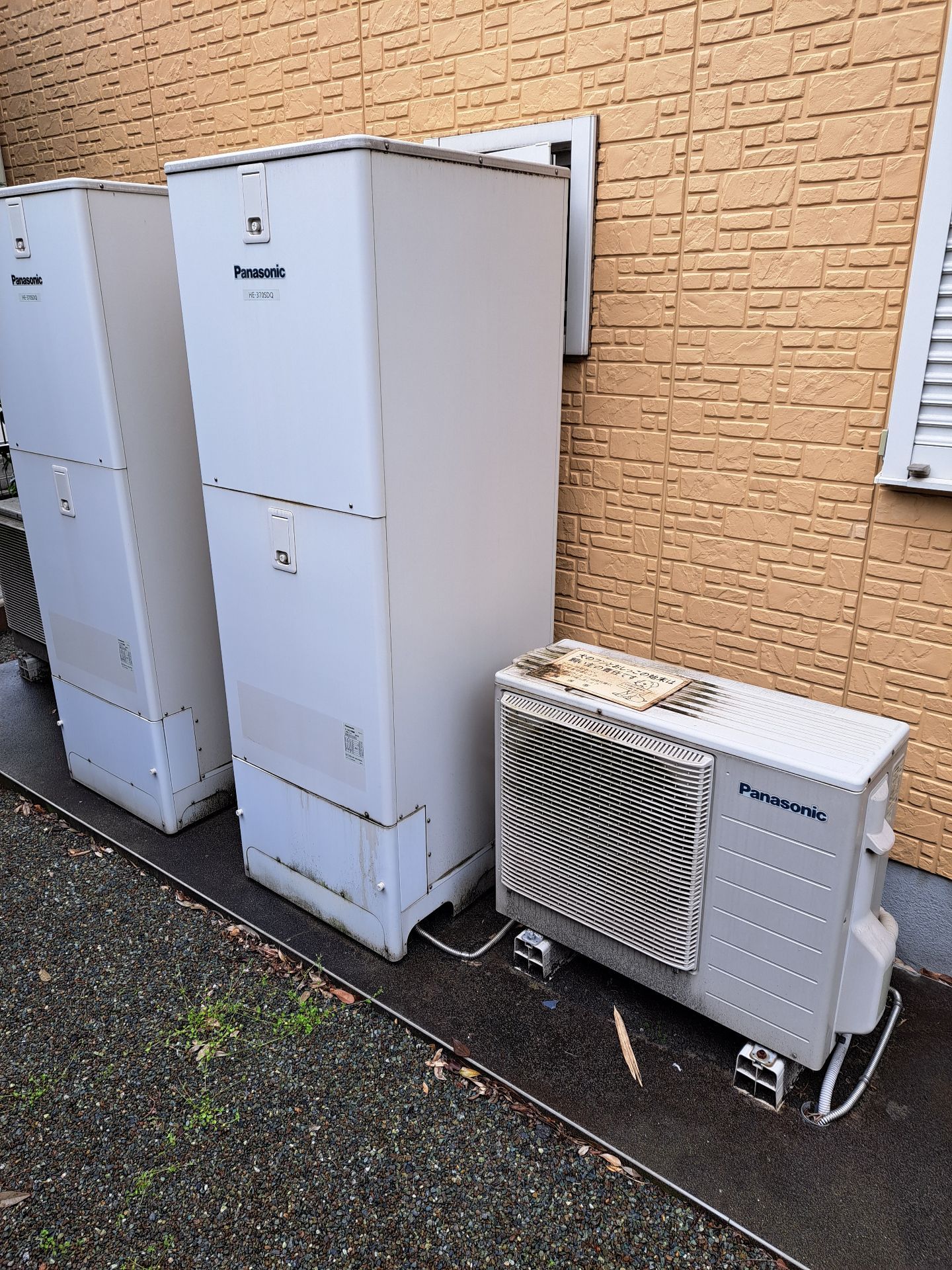 施工前 | 藤沢市周辺エリアのガス給湯器・電気温水器・エコキュート交換｜ 株式会社内藤商事