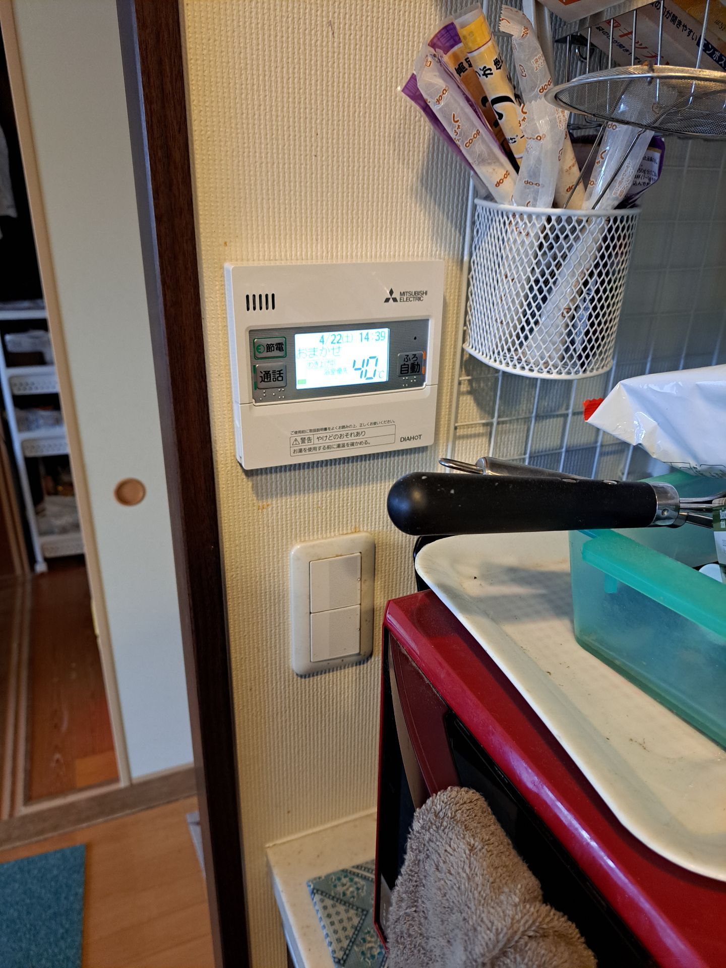 施工後 | 藤沢市周辺エリアのガス給湯器・電気温水器・エコキュート交換｜ 株式会社内藤商事