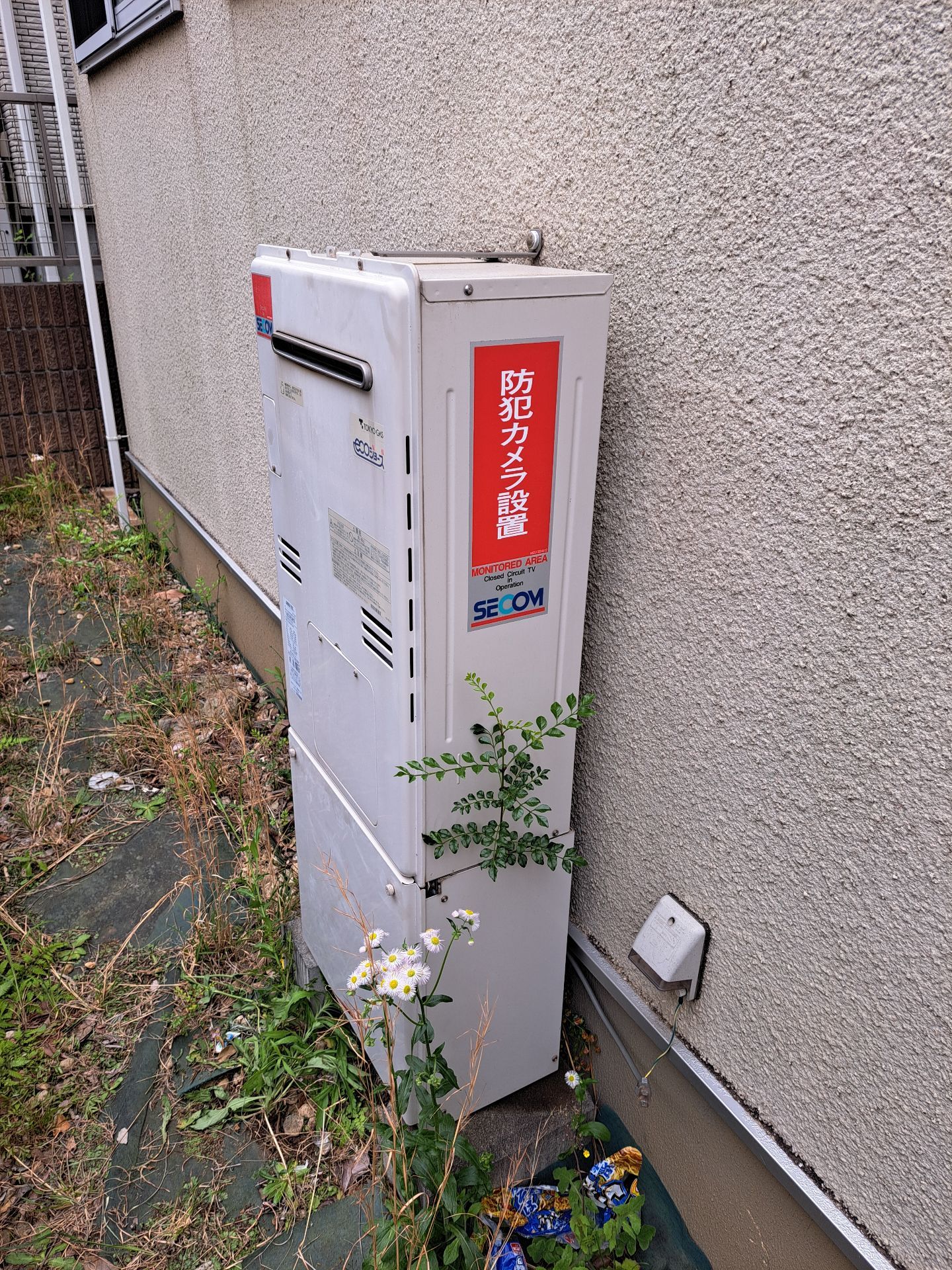 施工前 | 藤沢市周辺エリアのガス給湯器・電気温水器・エコキュート交換｜ 株式会社内藤商事