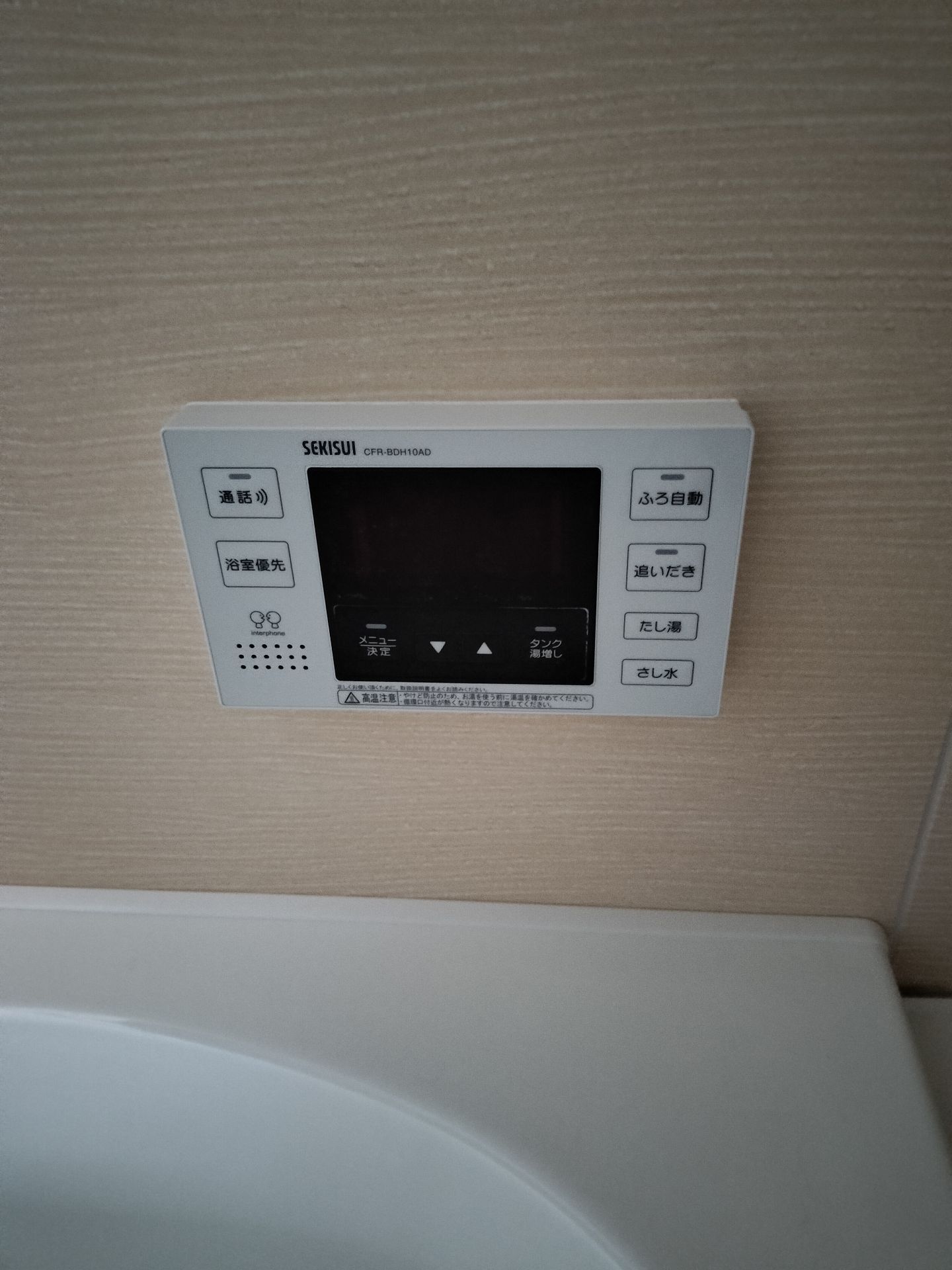 施工前 | 藤沢市周辺エリアのガス給湯器・電気温水器・エコキュート交換｜ 株式会社内藤商事