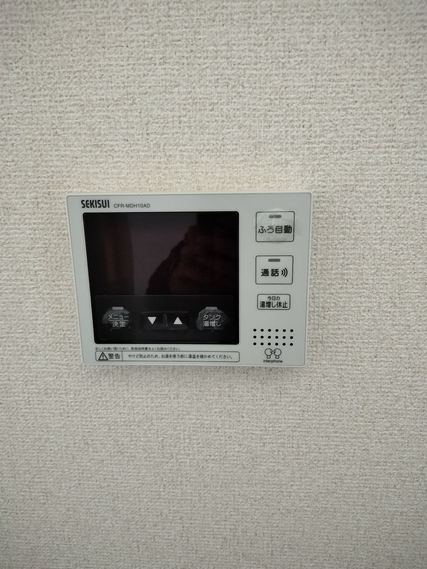 施工前 | 藤沢市周辺エリアのガス給湯器・電気温水器・エコキュート交換｜ 株式会社内藤商事