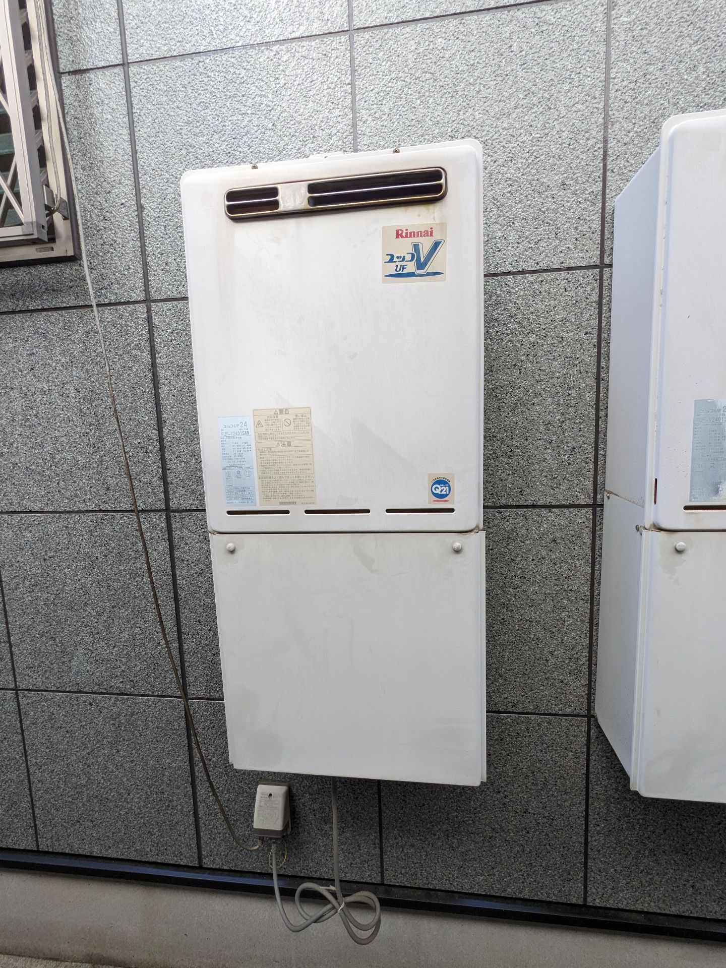 施工前 | 藤沢市周辺エリアのガス給湯器・電気温水器・エコキュート交換｜ 株式会社内藤商事