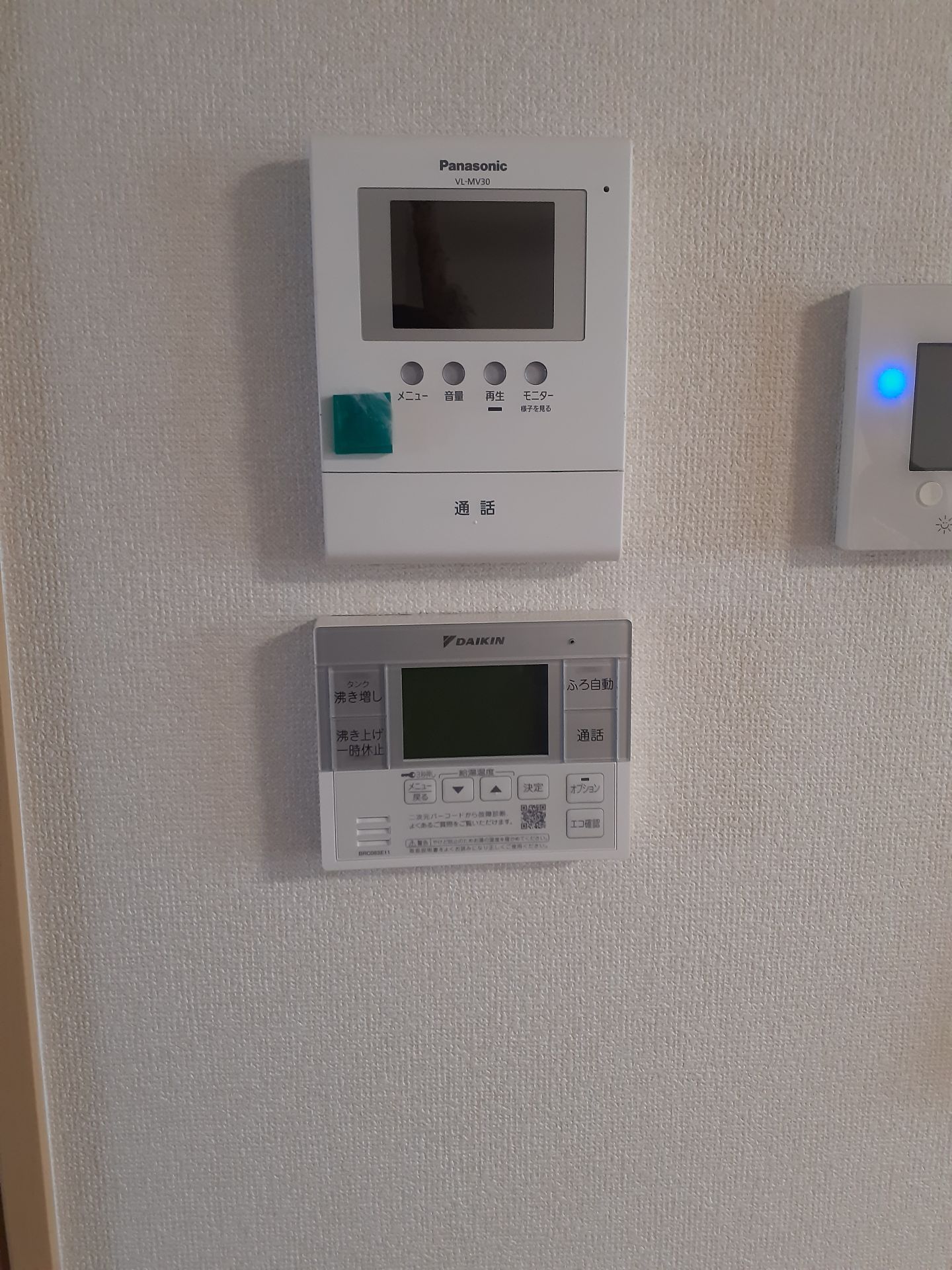 施工後 | 藤沢市周辺エリアのガス給湯器・電気温水器・エコキュート交換｜ 株式会社内藤商事