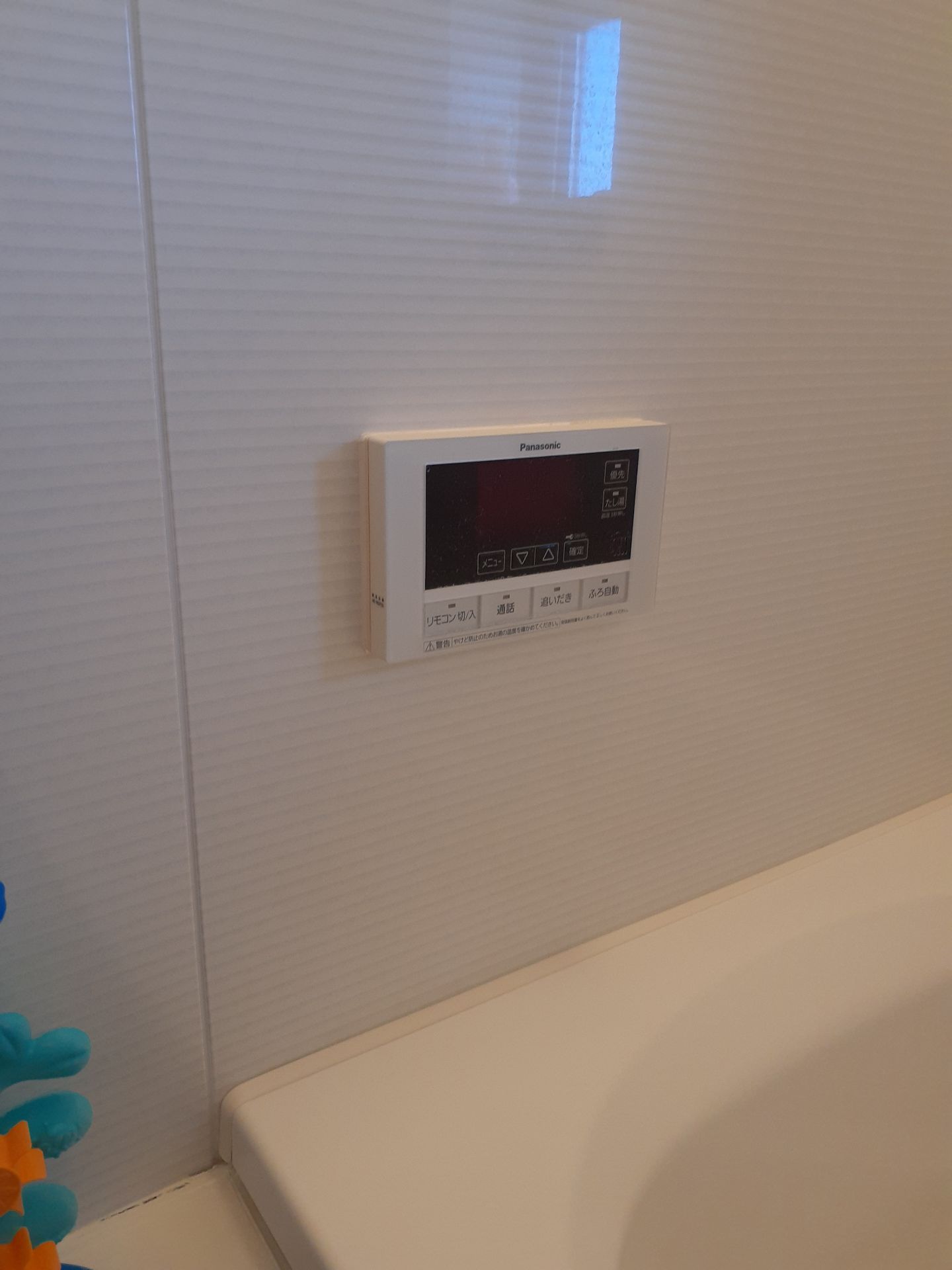 施工前 | 藤沢市周辺エリアのガス給湯器・電気温水器・エコキュート交換｜ 株式会社内藤商事