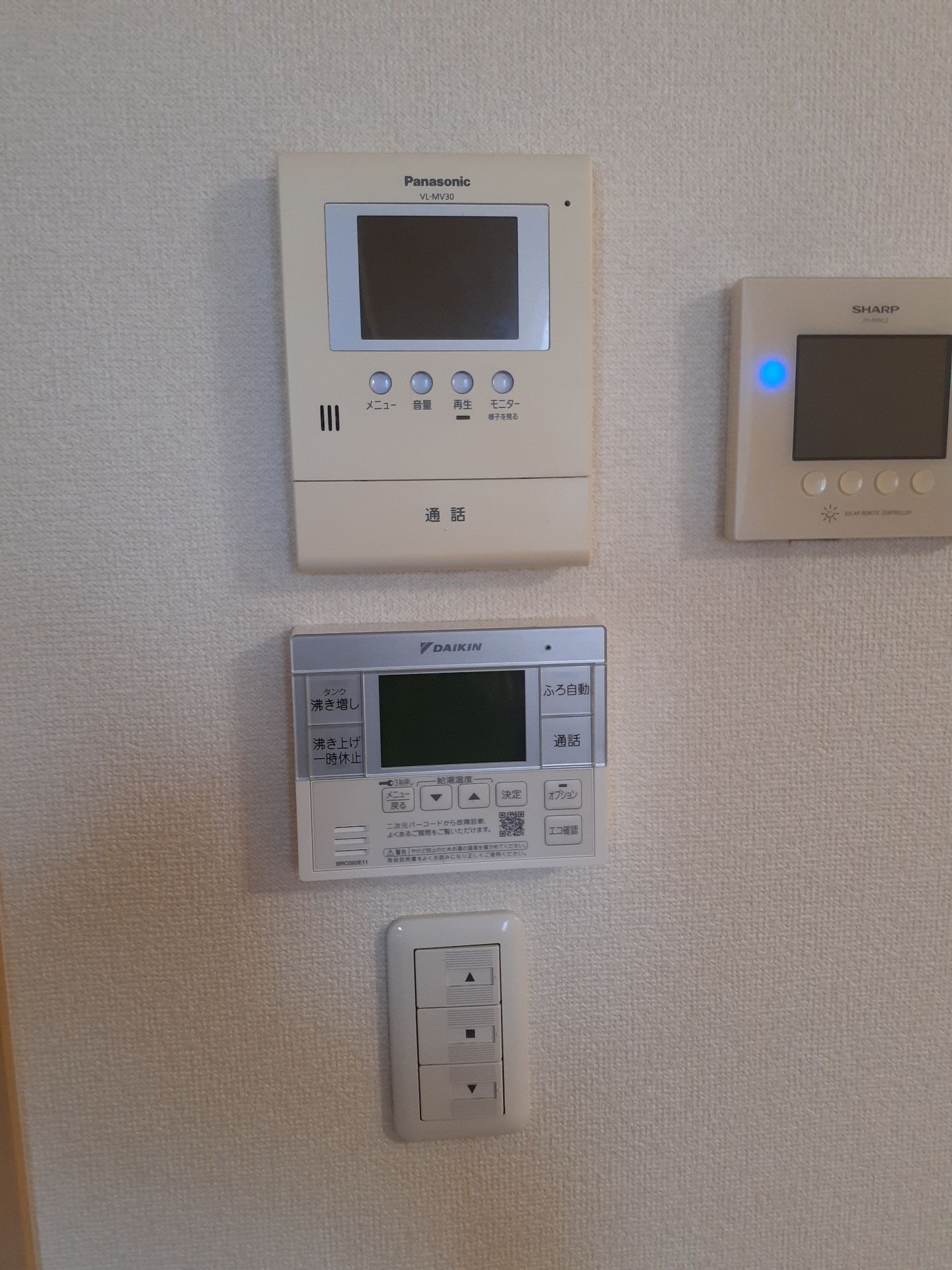 施工後 | 藤沢市周辺エリアのガス給湯器・電気温水器・エコキュート交換｜ 株式会社内藤商事