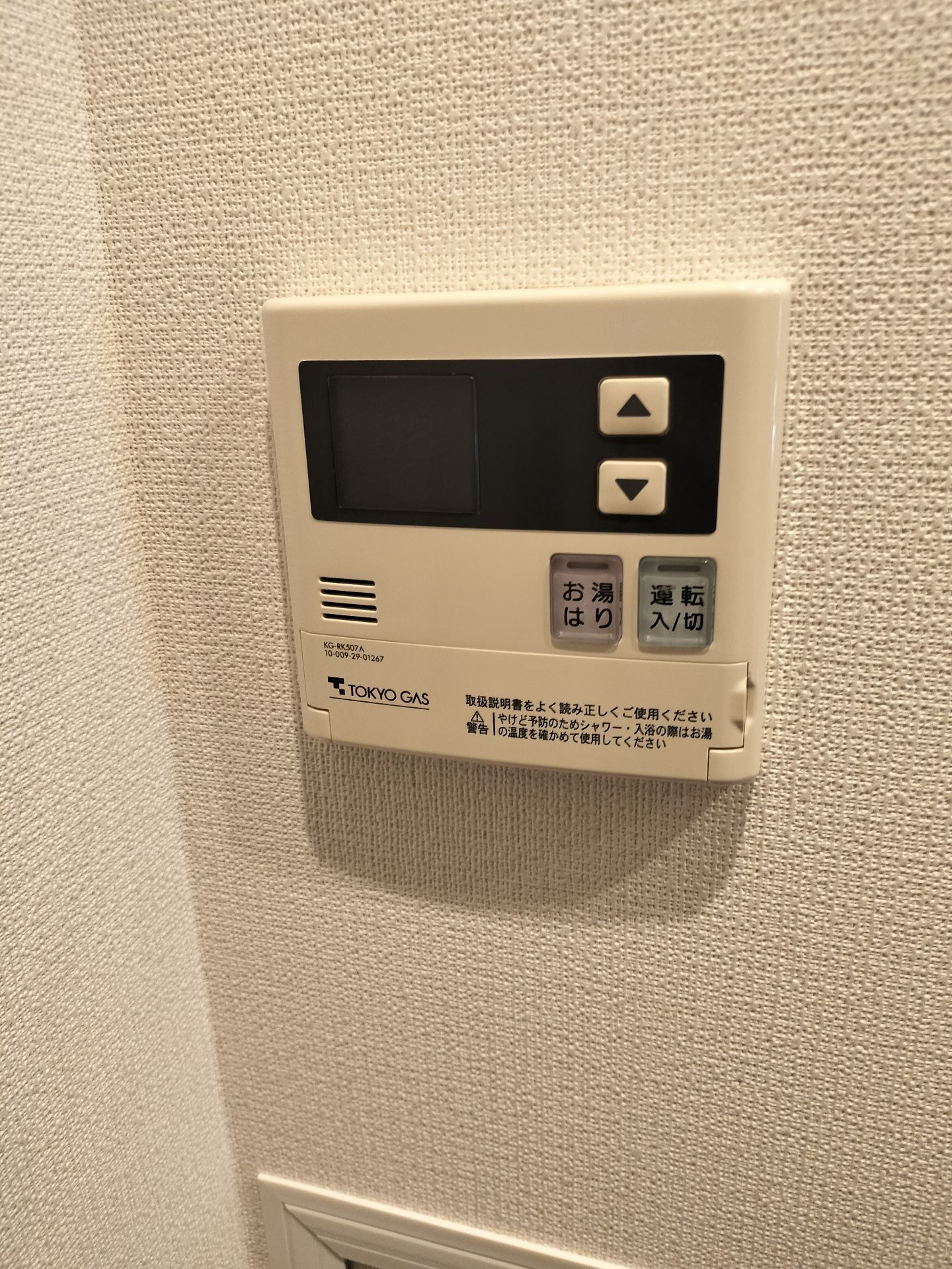 施工前 | 藤沢市周辺エリアのガス給湯器・電気温水器・エコキュート交換｜ 株式会社内藤商事