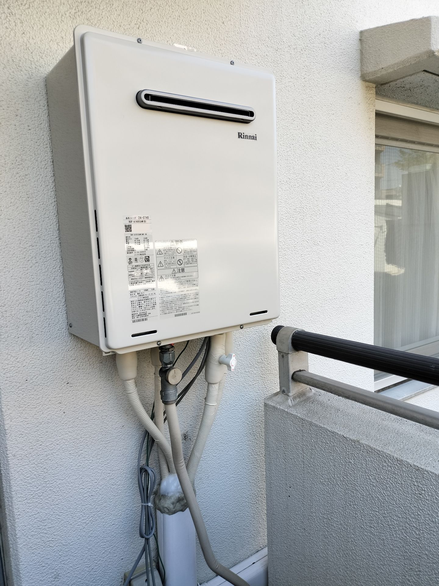 施工後 | 藤沢市周辺エリアのガス給湯器・電気温水器・エコキュート交換｜ 株式会社内藤商事