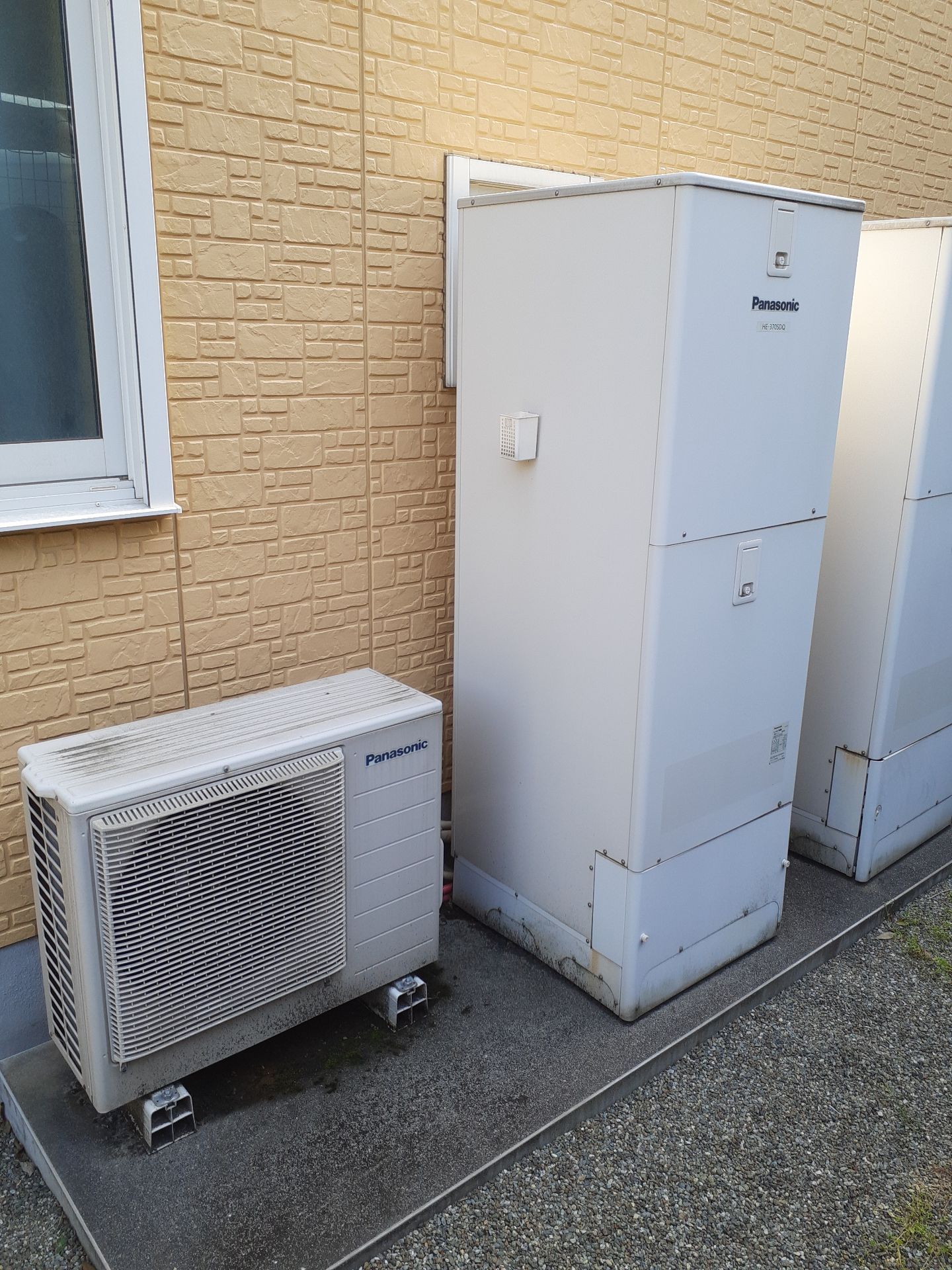 施工前 | 藤沢市周辺エリアのガス給湯器・電気温水器・エコキュート交換｜ 株式会社内藤商事