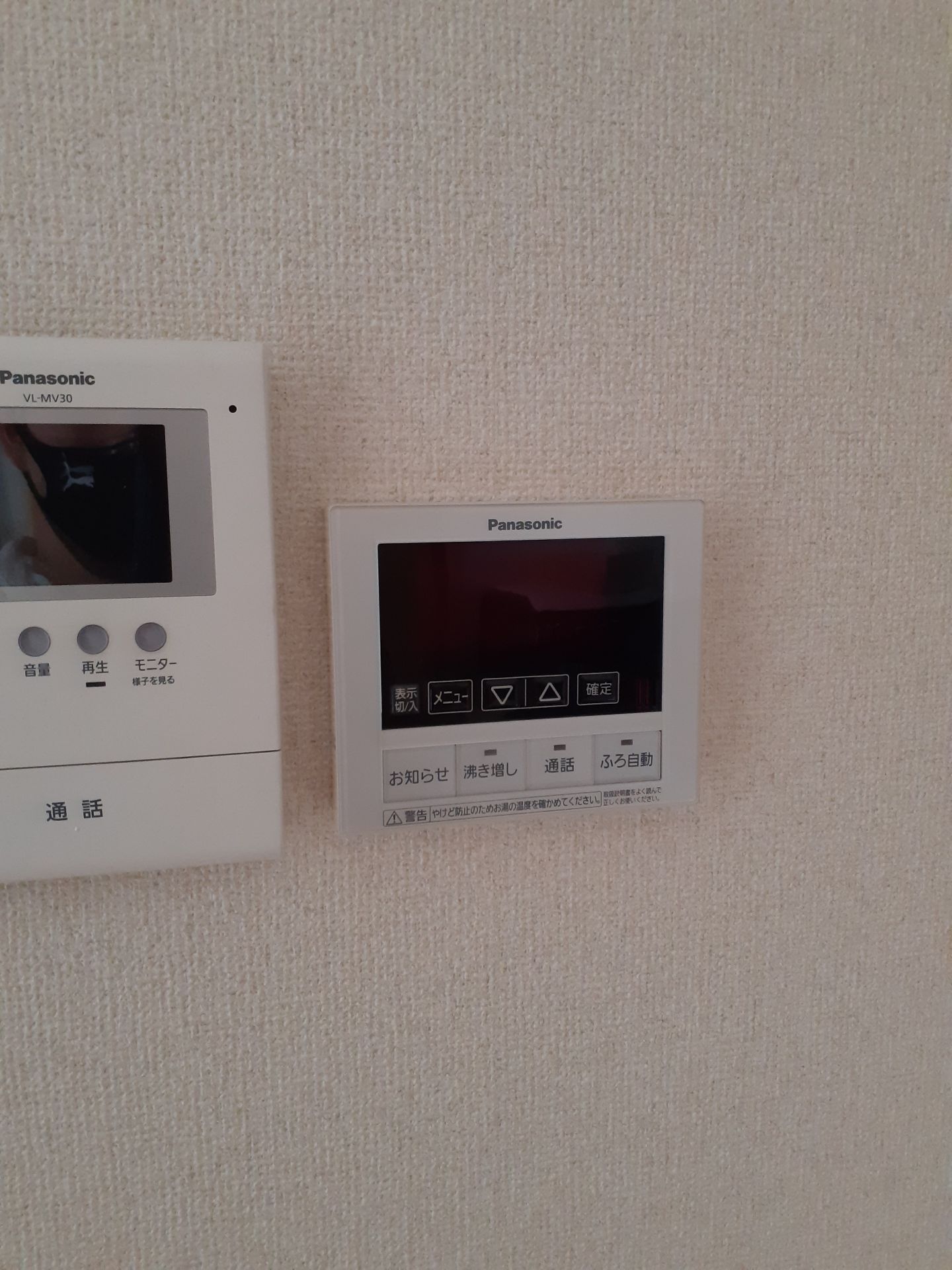 施工前 | 藤沢市周辺エリアのガス給湯器・電気温水器・エコキュート交換｜ 株式会社内藤商事