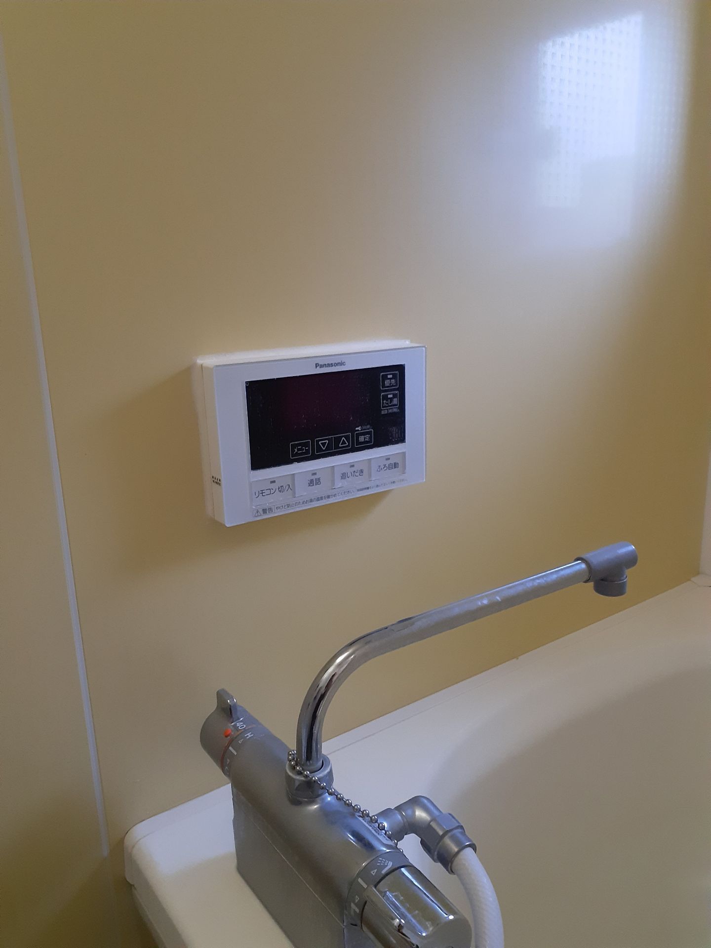 施工前 | 藤沢市周辺エリアのガス給湯器・電気温水器・エコキュート交換｜ 株式会社内藤商事