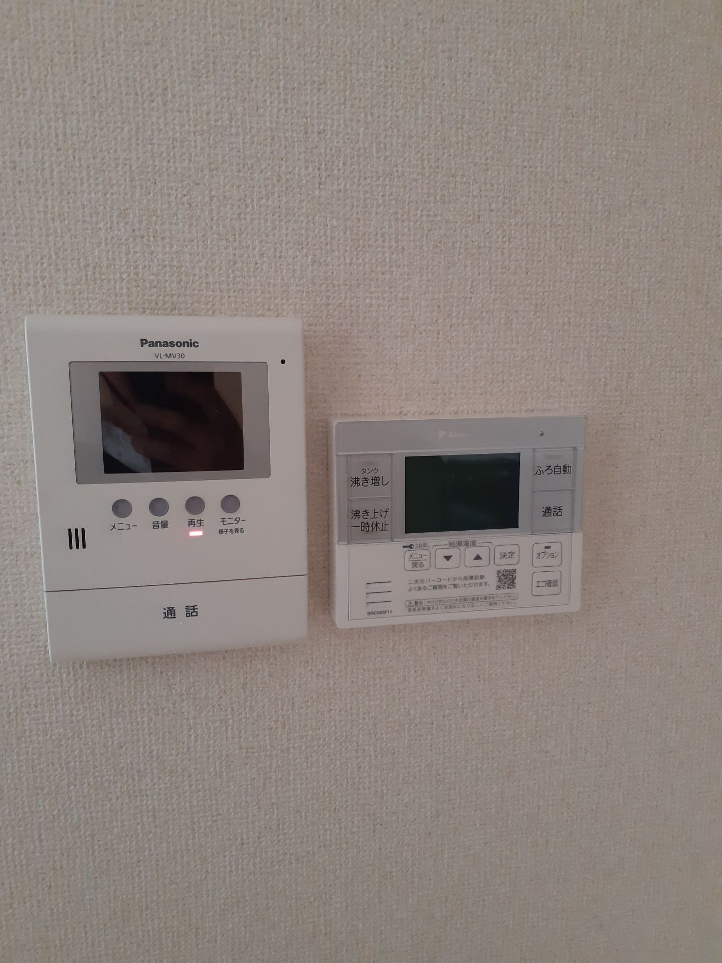 施工後 | 藤沢市周辺エリアのガス給湯器・電気温水器・エコキュート交換｜ 株式会社内藤商事