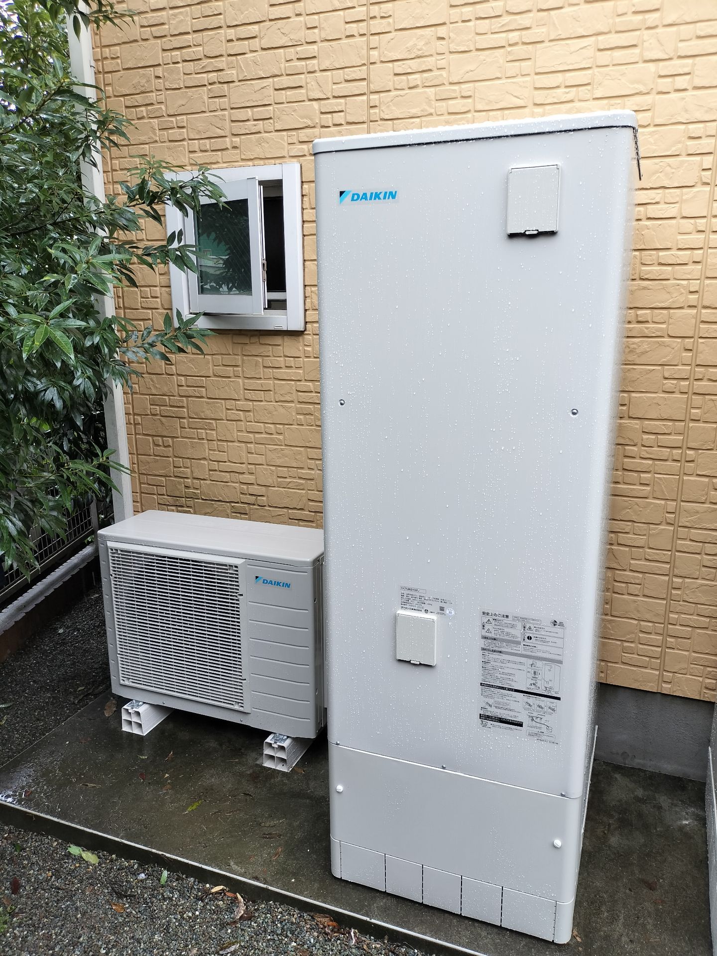 施工後 | 藤沢市周辺エリアのガス給湯器・電気温水器・エコキュート交換｜ 株式会社内藤商事